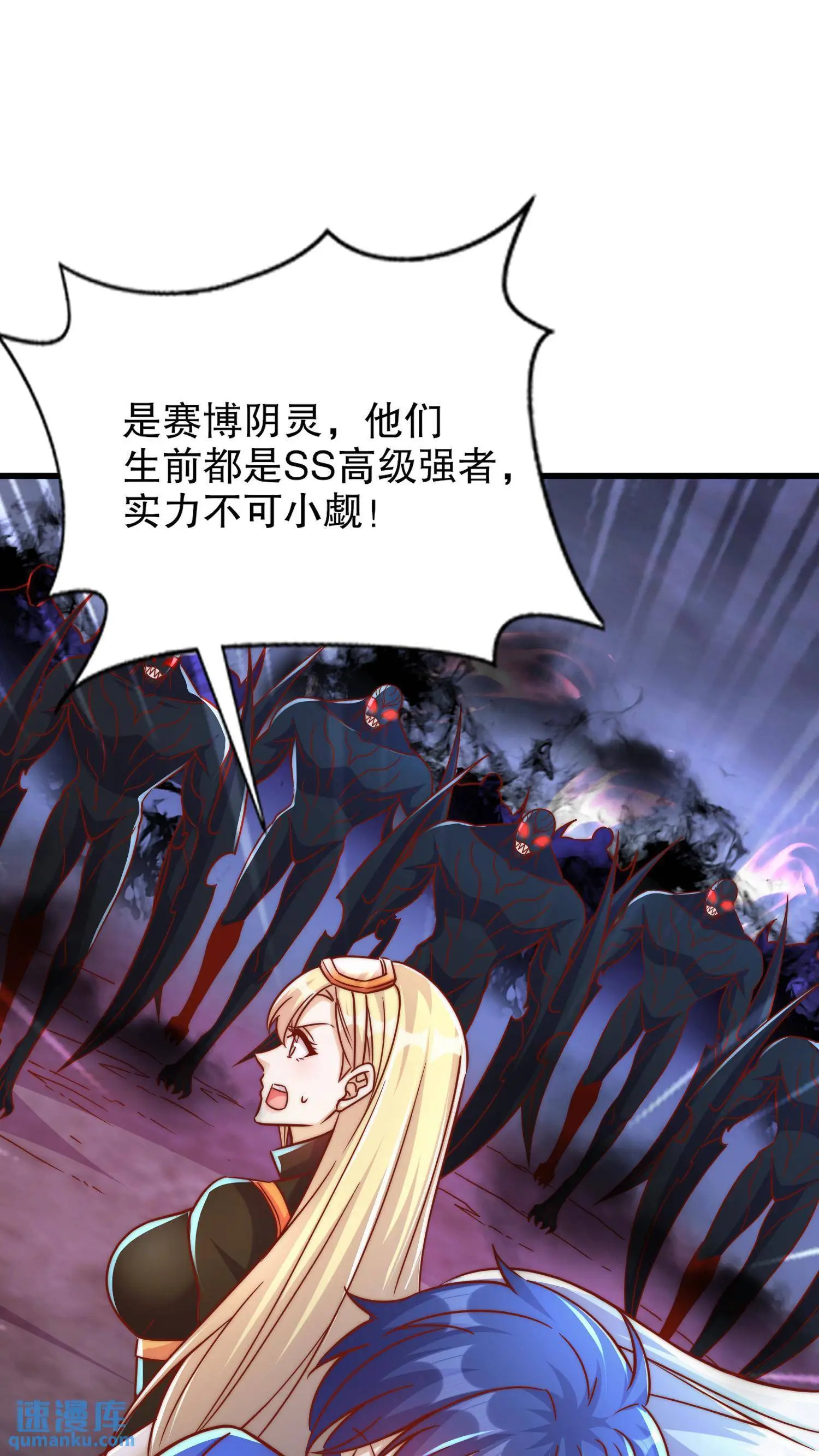 第172话 阻止赛博黑客入侵48