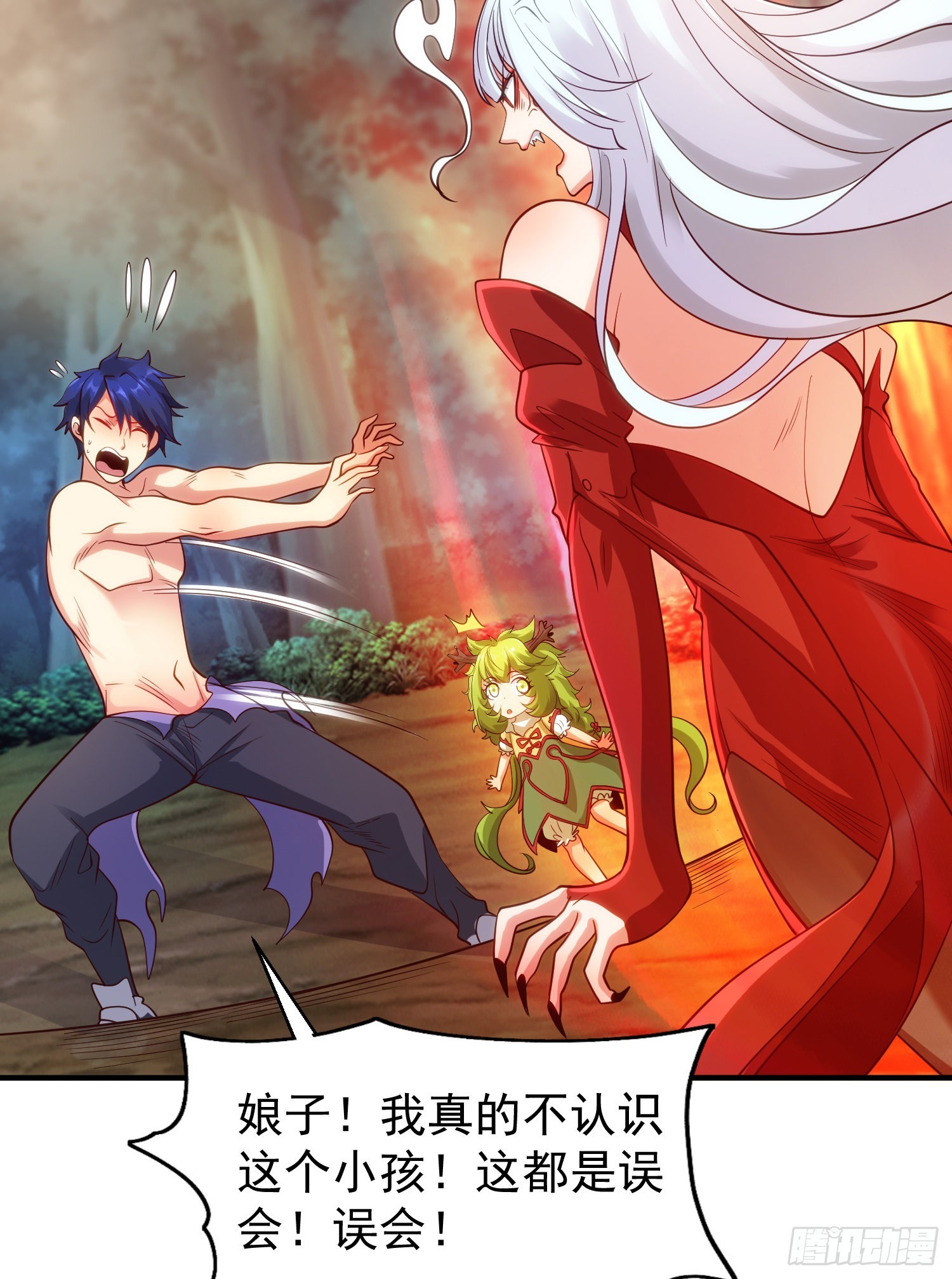 第71话林缺当爸爸了？47