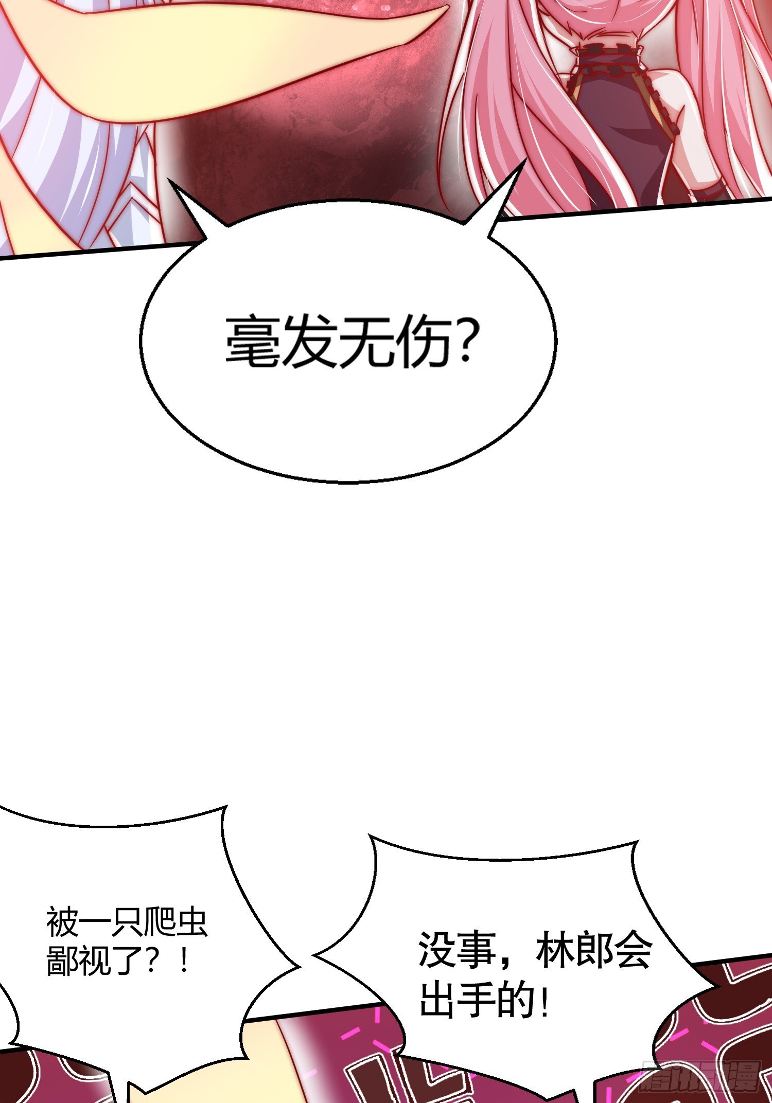 第159话 喝药上天的蛄蛹者28