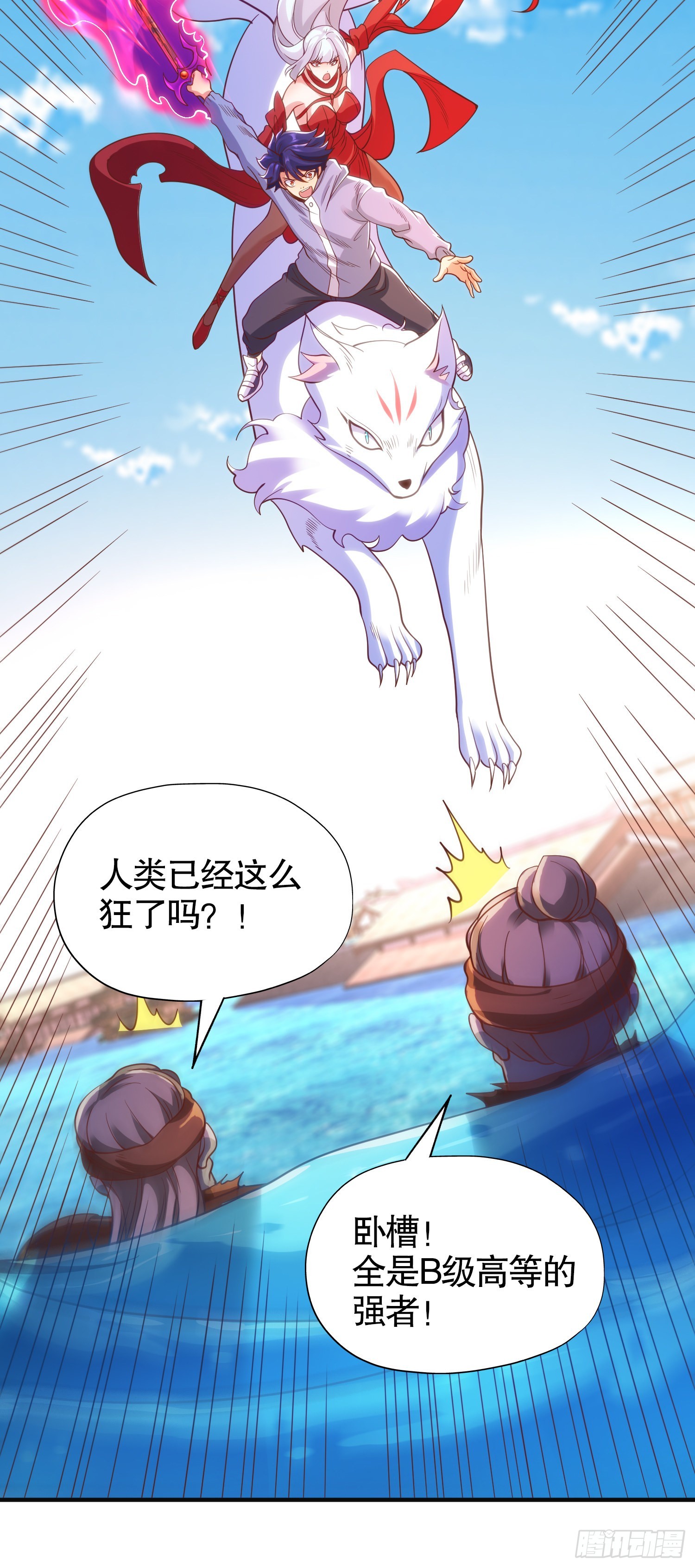 第84话 决战沙影鬼！13