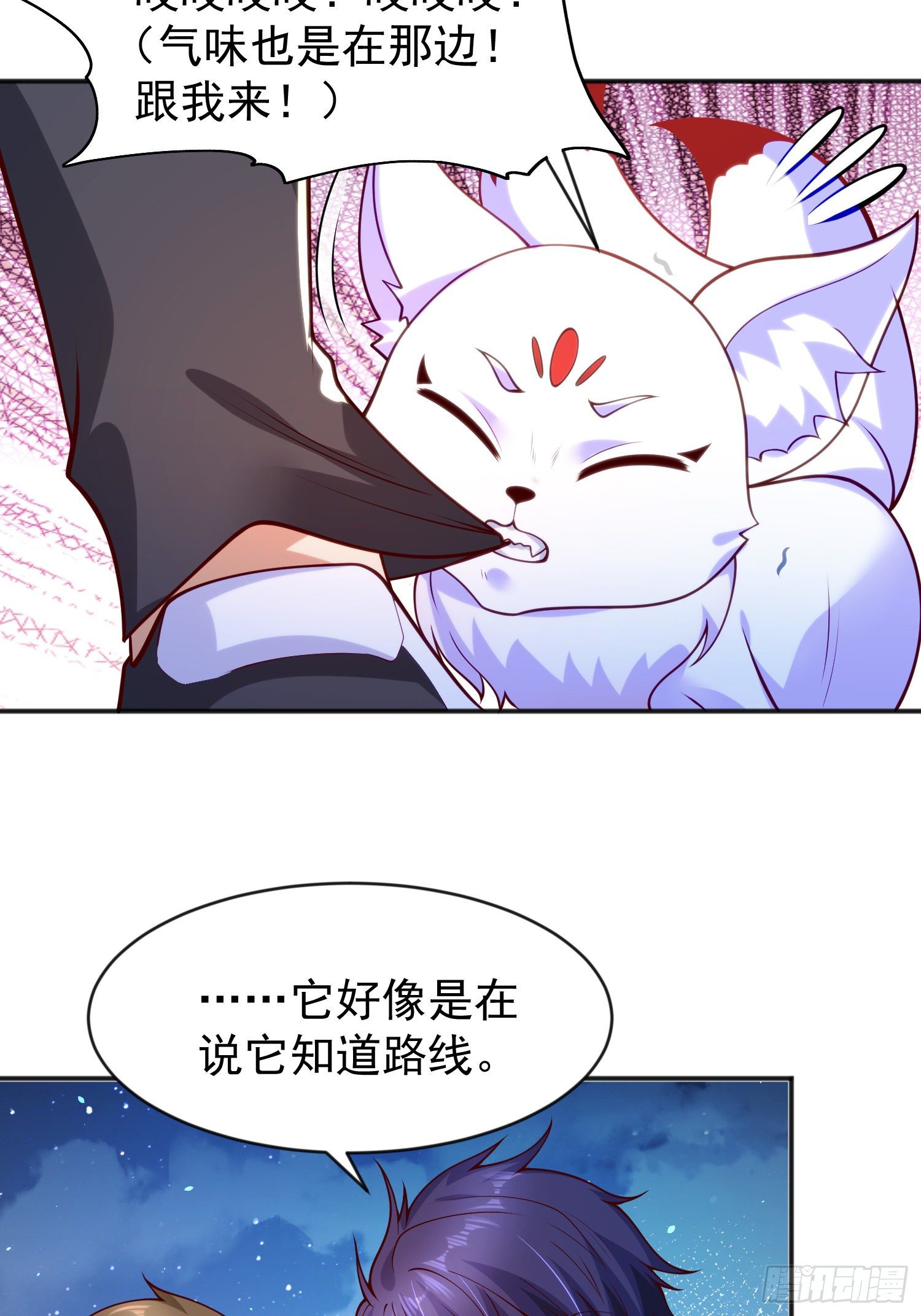 第39话 神秘少女康尼亚27