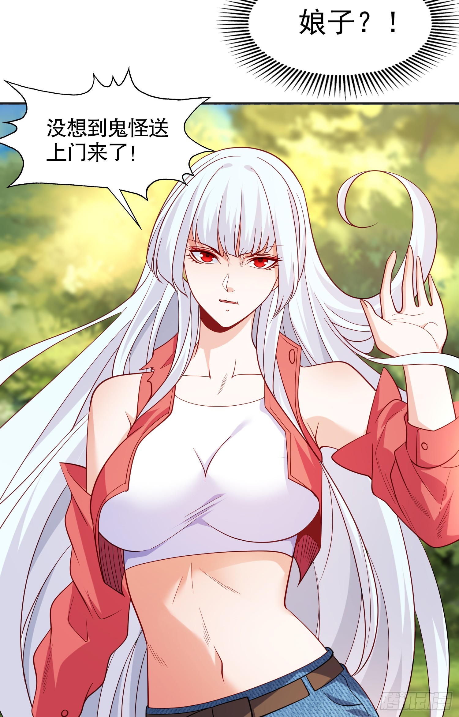 第104话 雨女想和我约会？39