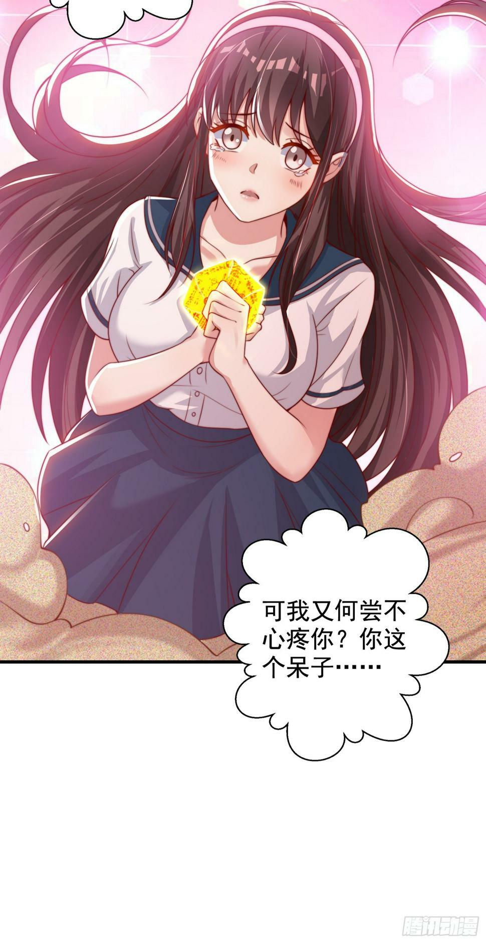 第126话 金箍棒吊打青坊主！22