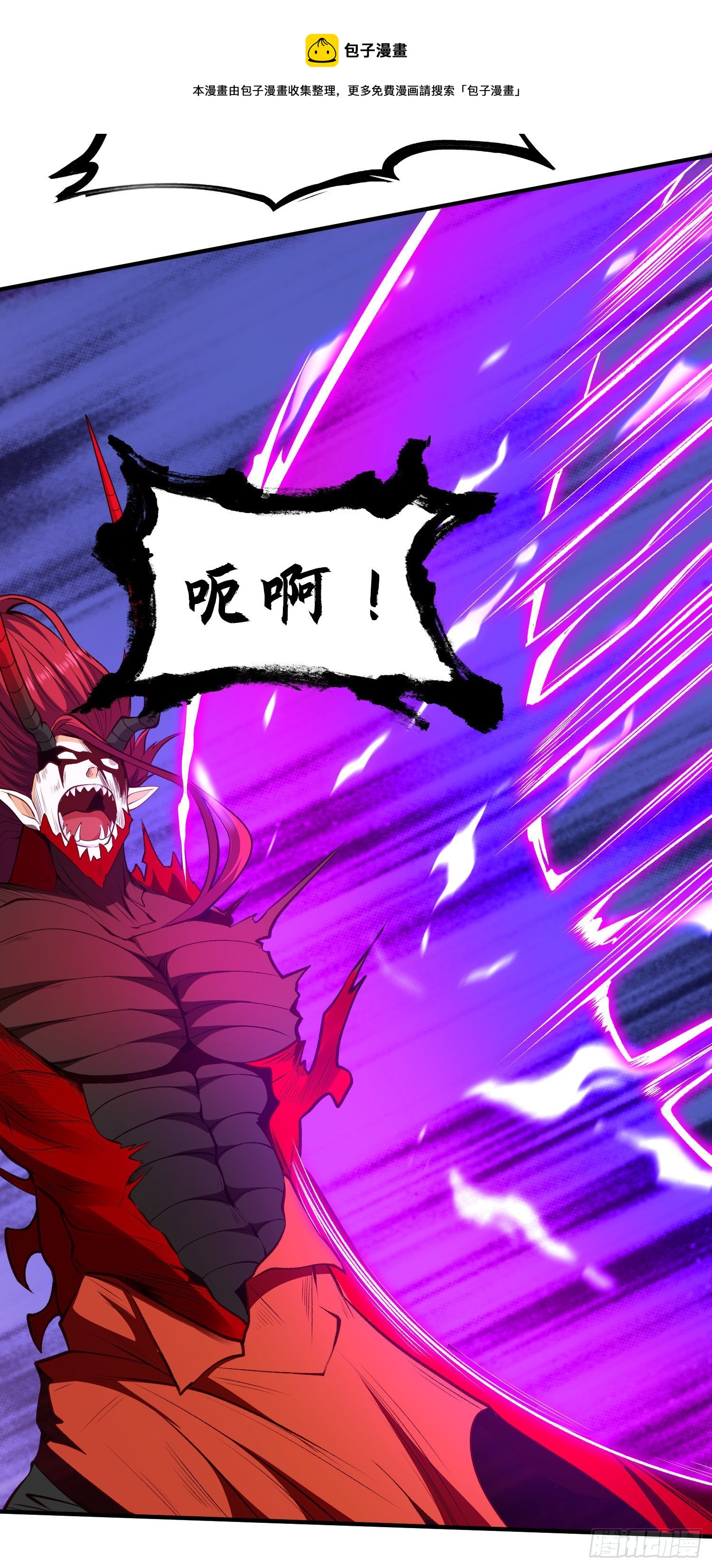 第35话 斩杀血夜鬼！68
