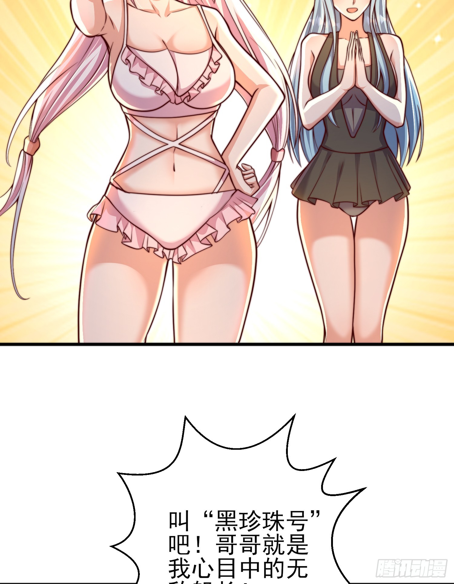 第110话 核污染的鲸鱼岛3