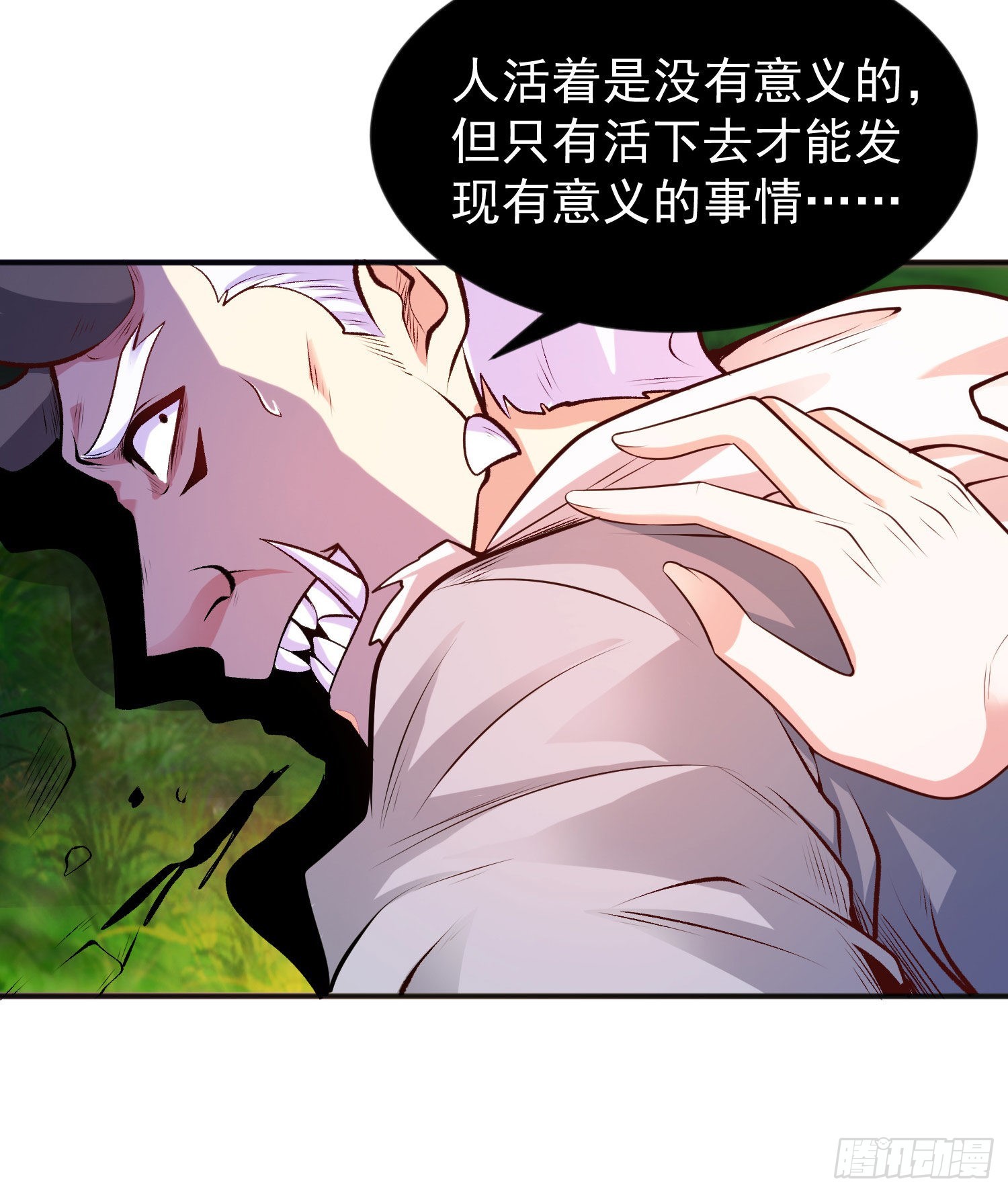 第50话 沧澜学院的叛徒52