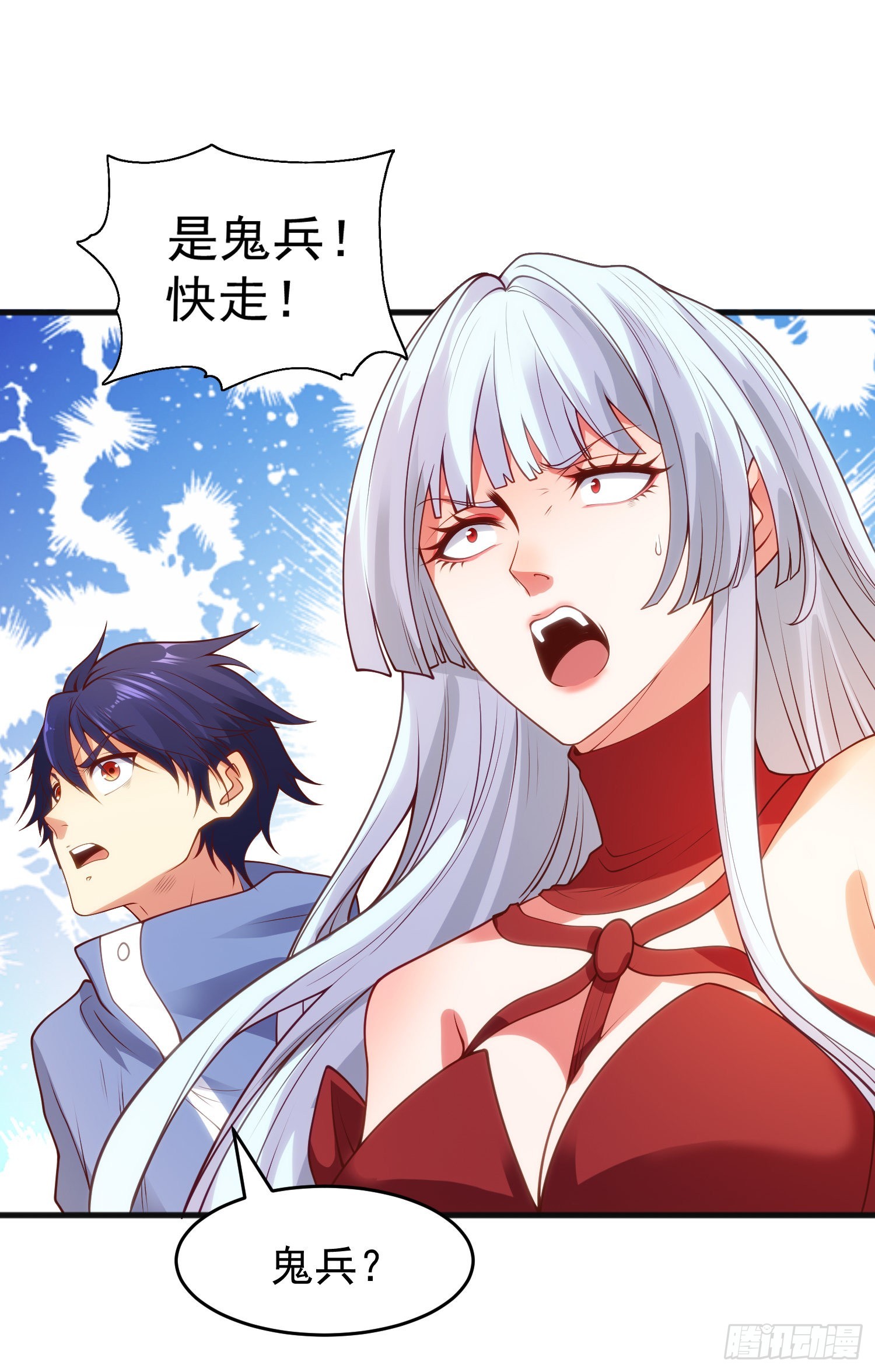 第75话隐秘的藏宝之地35