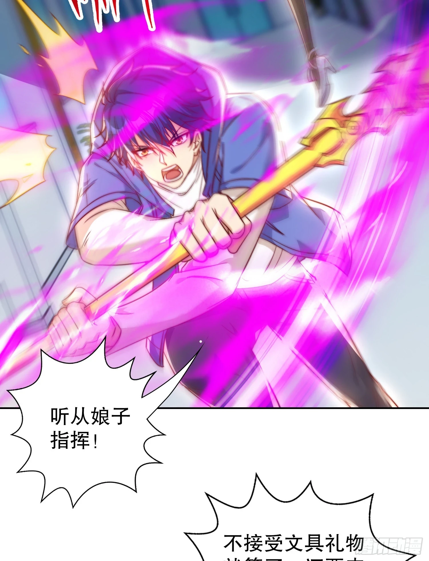 第115话 一剪斩杀A级怪物！12