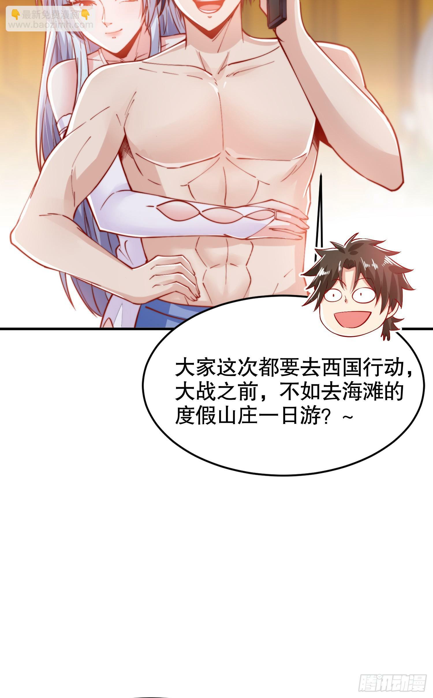 第152话 红叶的独宠之夜44