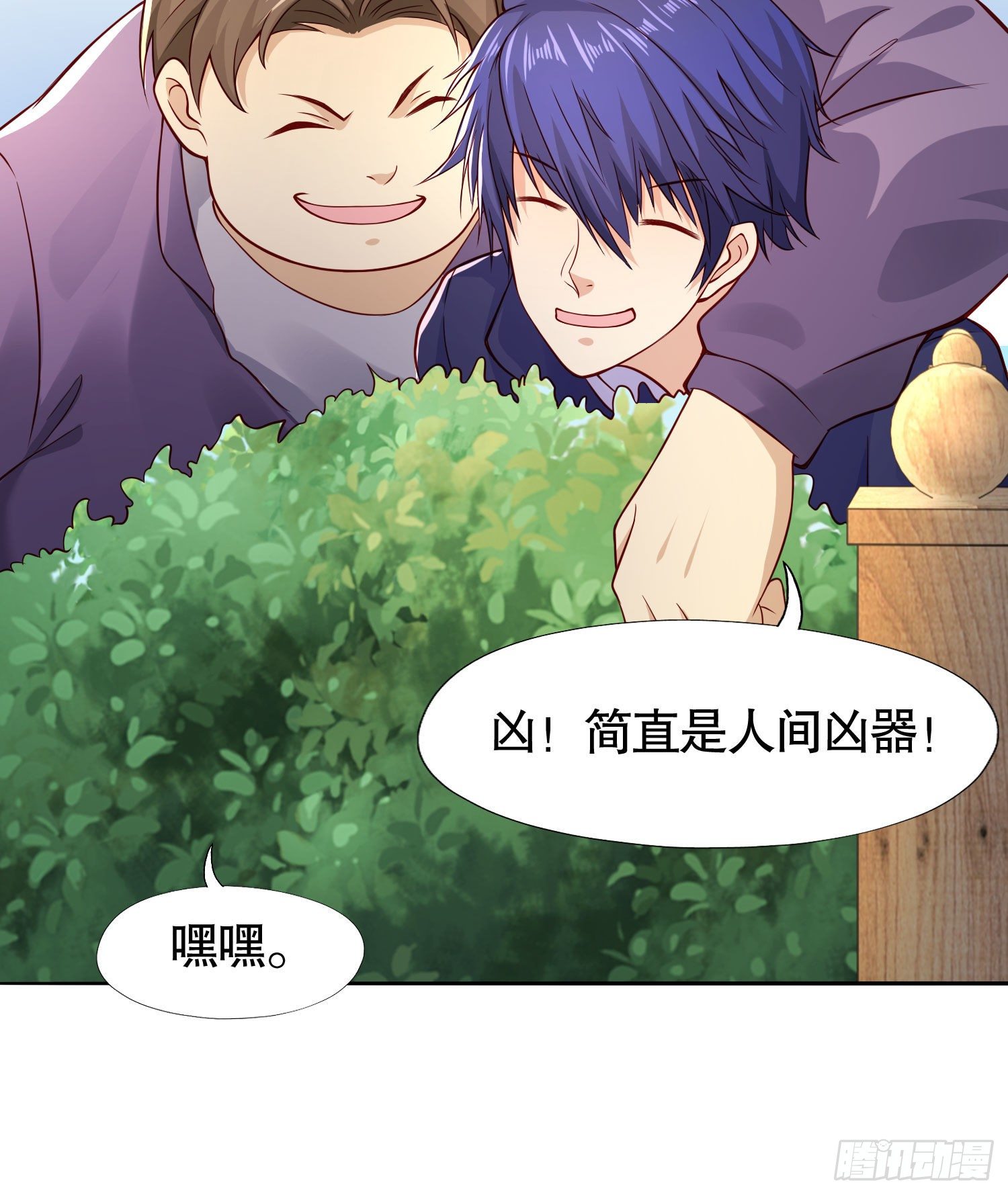 第7话 黄大仙沦为看门狗5