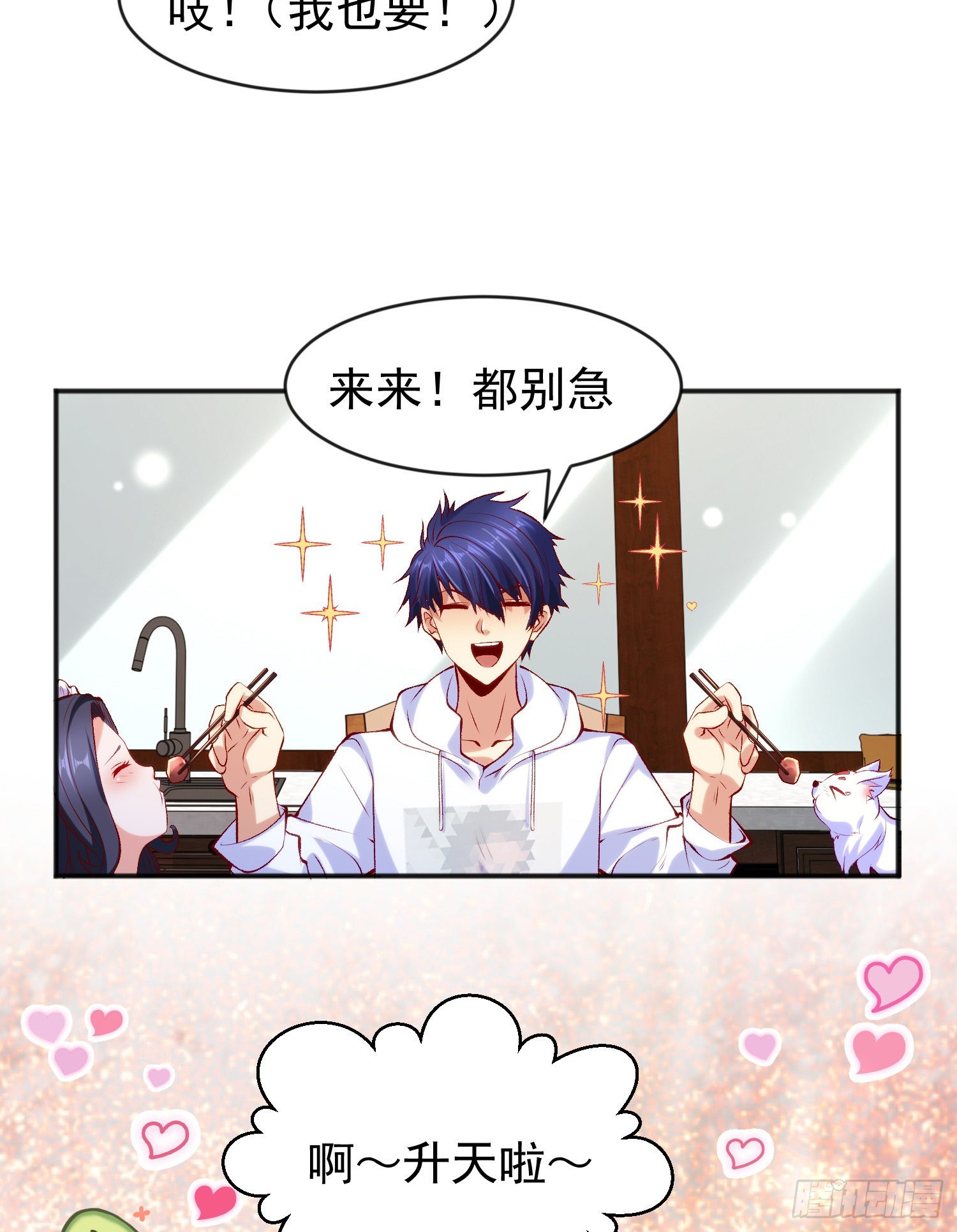 第45话 林缺的魔鬼军训24