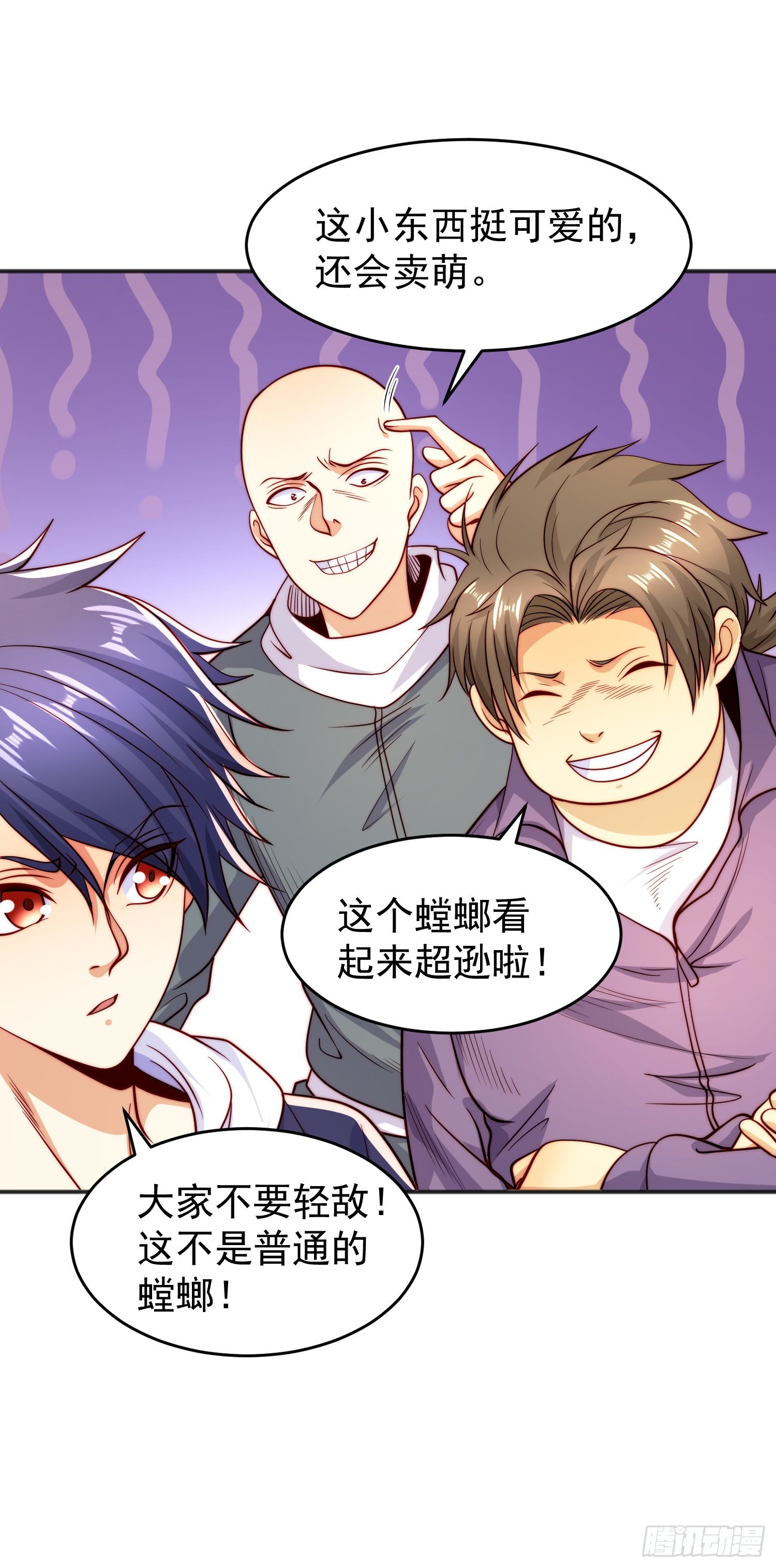 第61话变小后的世界42