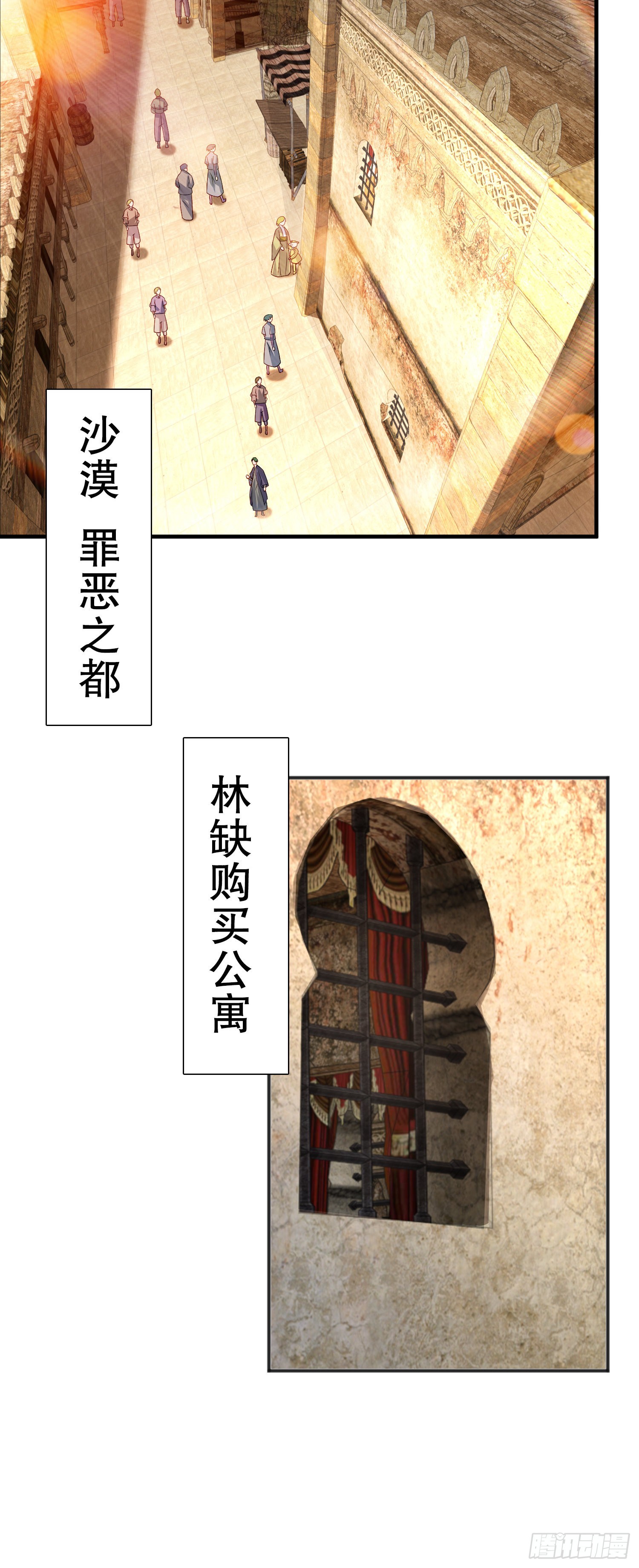 第86话 红叶恢复成人了！56