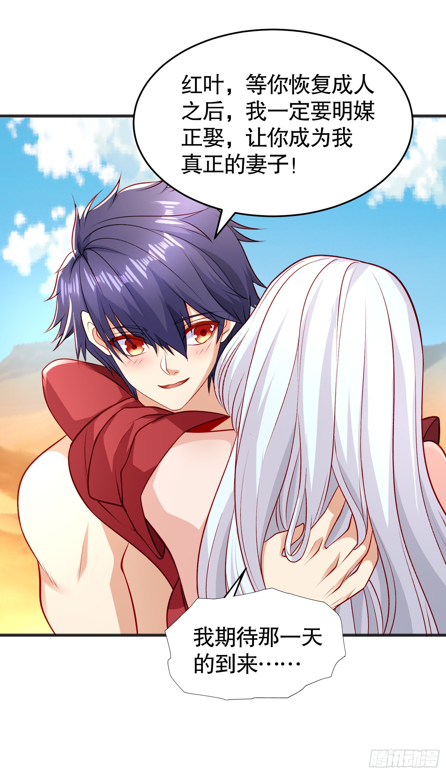 第81话 第四块贤者之石55