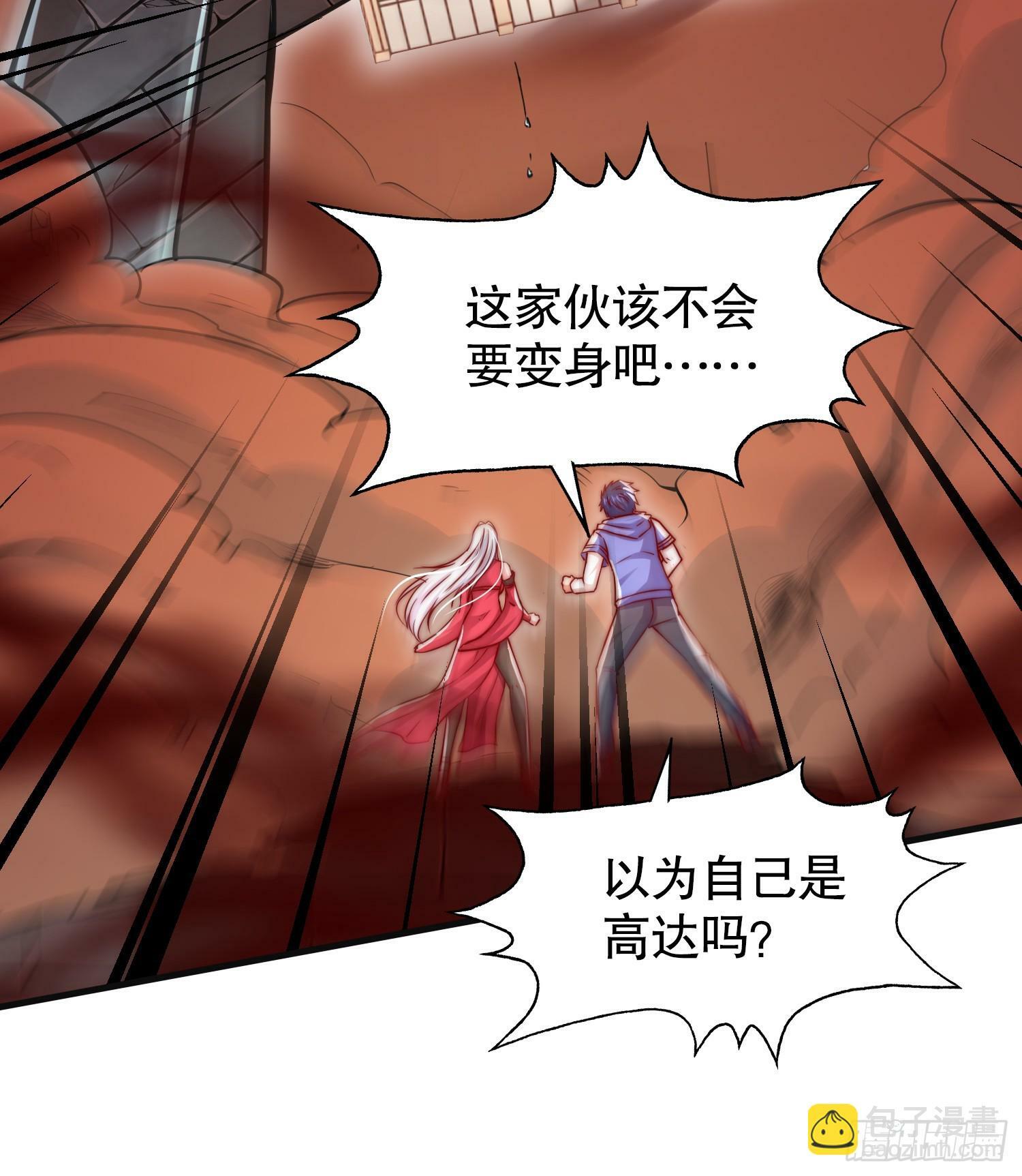 第137话 文化入侵的战斗！32