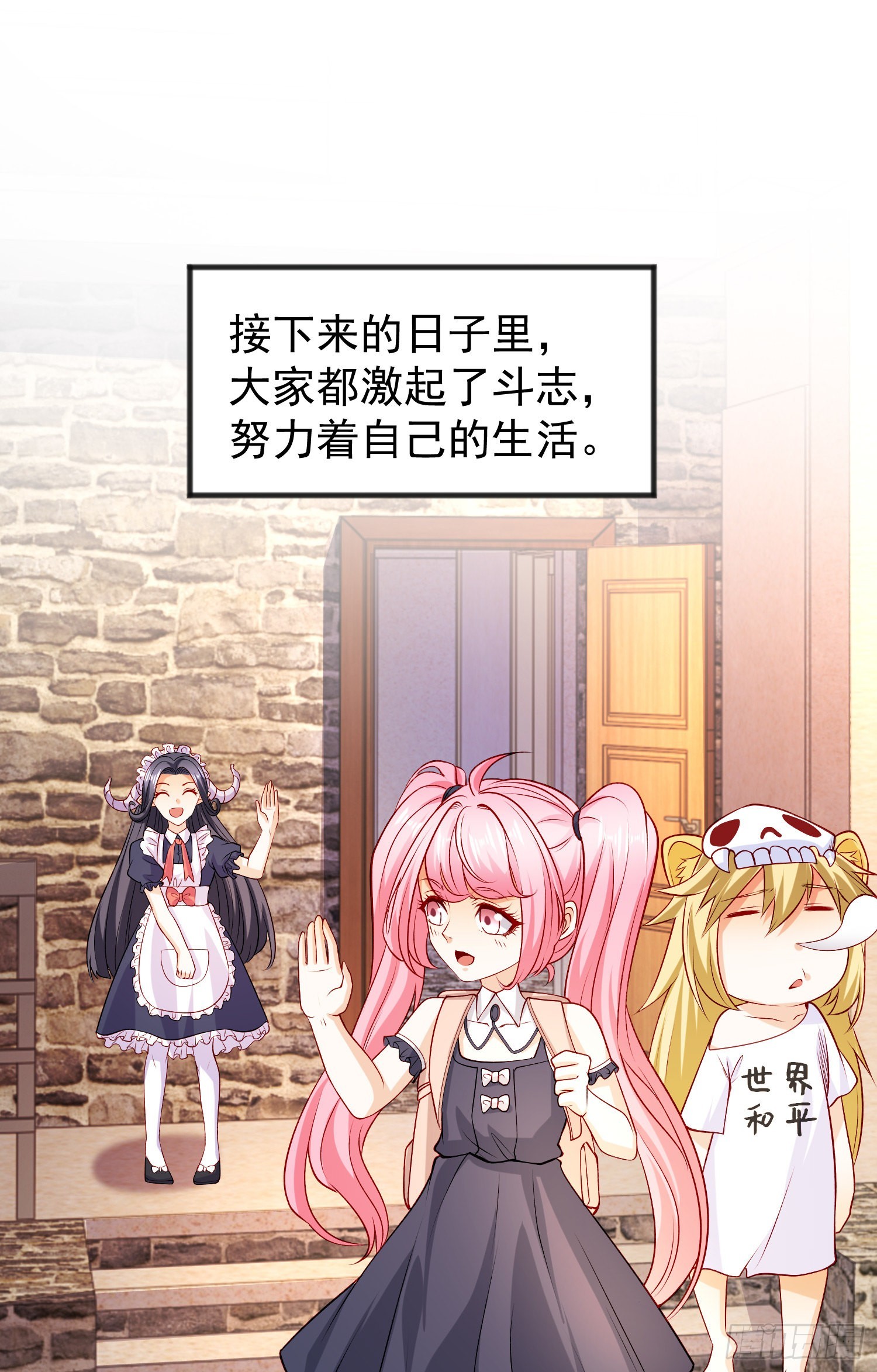 第74话我在沙漠种绿洲22