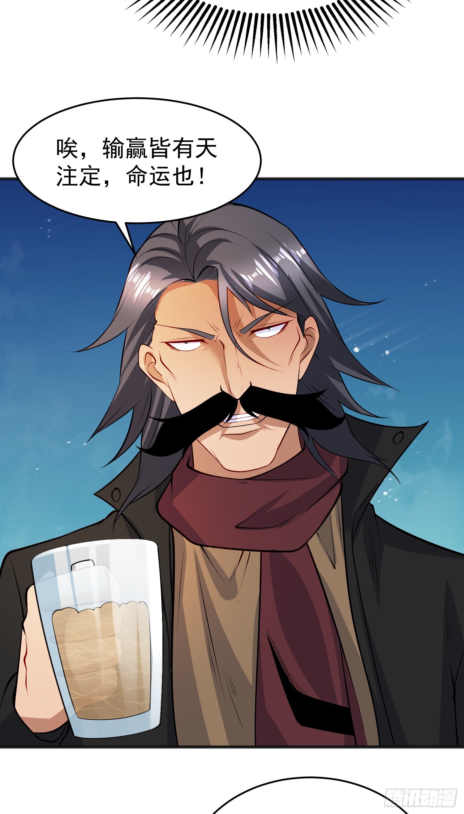 第78话 玩命的硬币游戏14