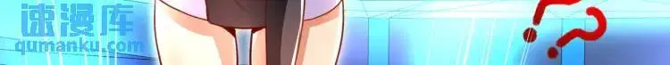 第171话 游戏里的美女PK103