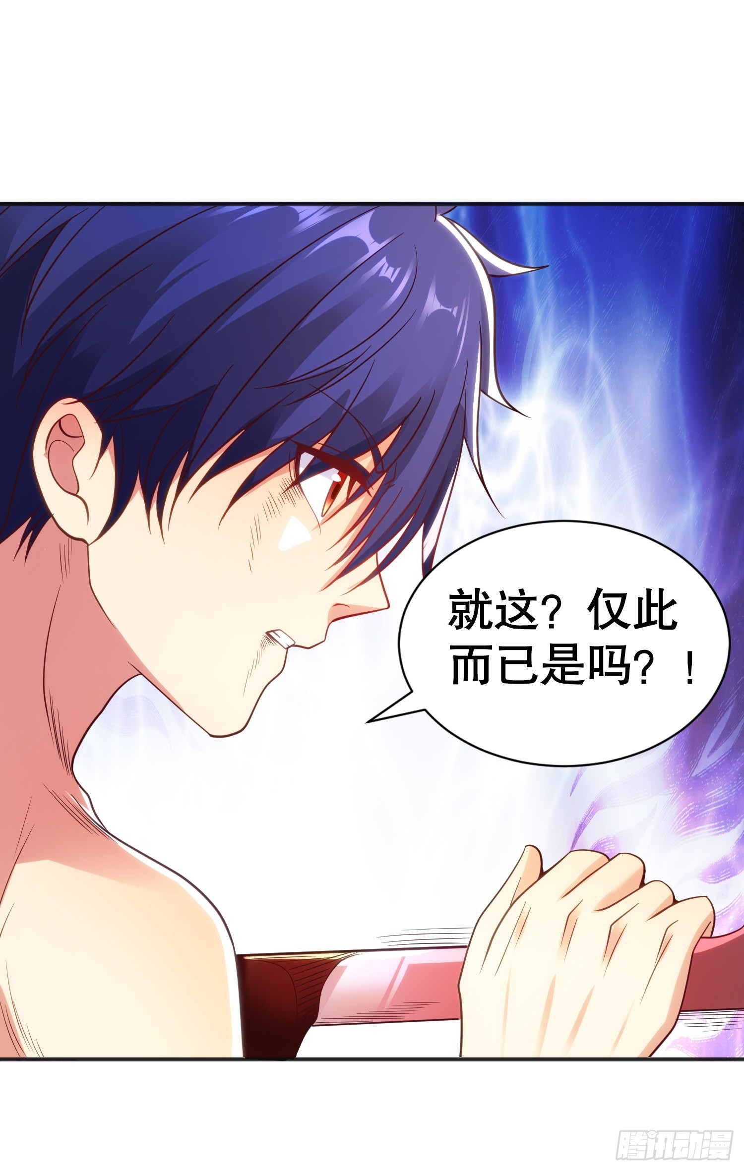 第86话 红叶恢复成人了！6