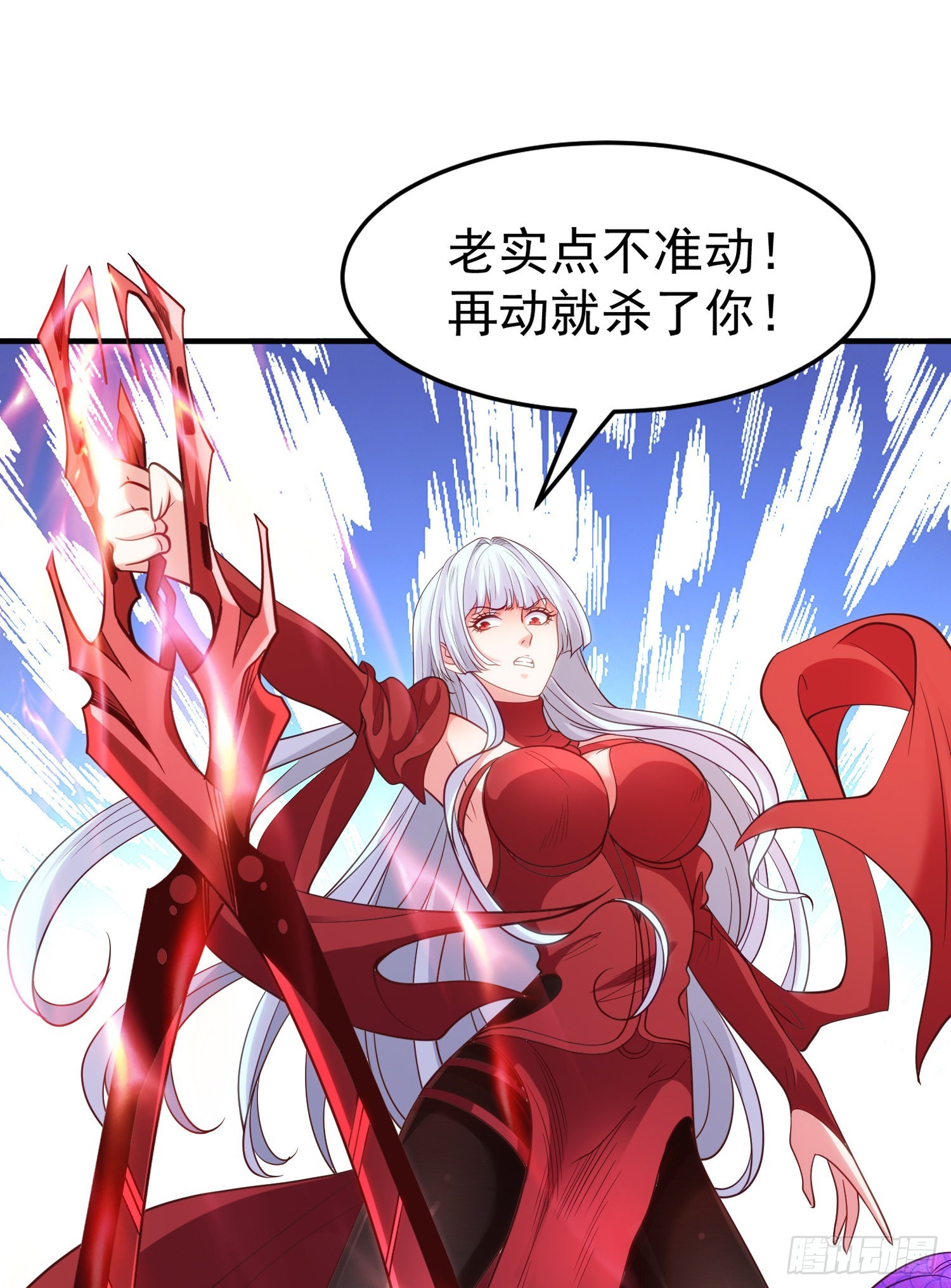 第79话 收服灵蛇鬼妹妹58