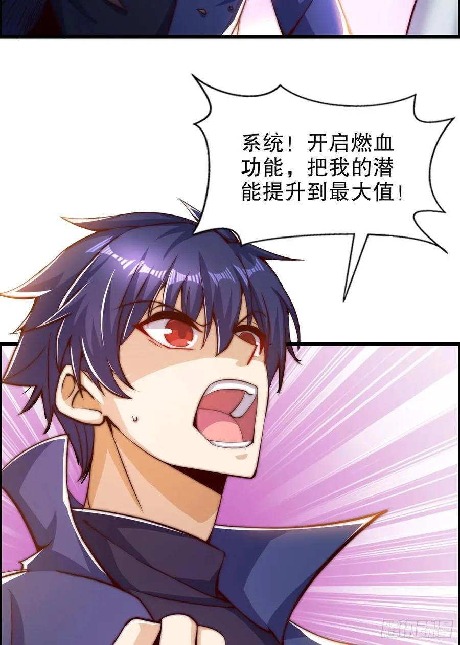 第183话 终极神鬼之战！35