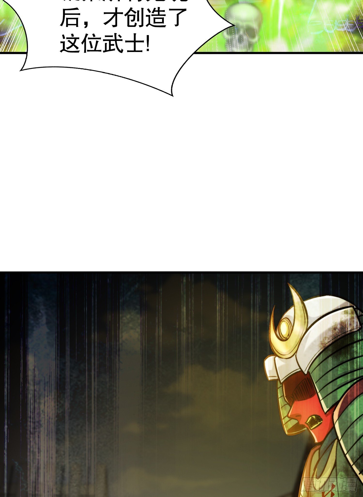 第165话 玩爆核动力武士41