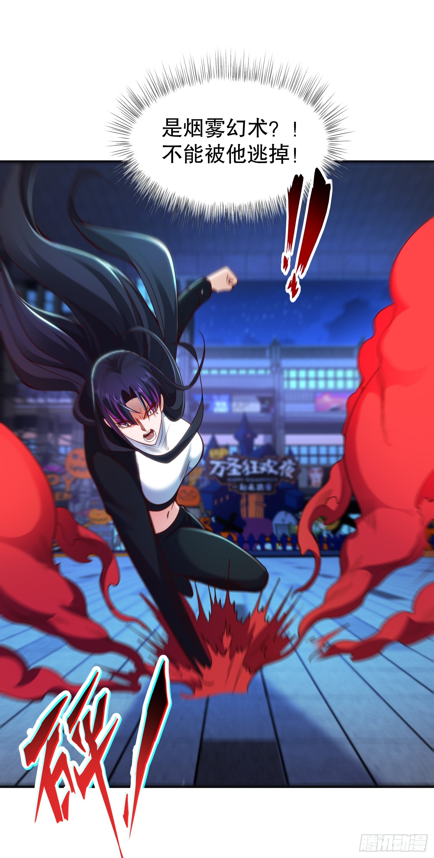 第99话 蓝色妖姬VS大发明家11