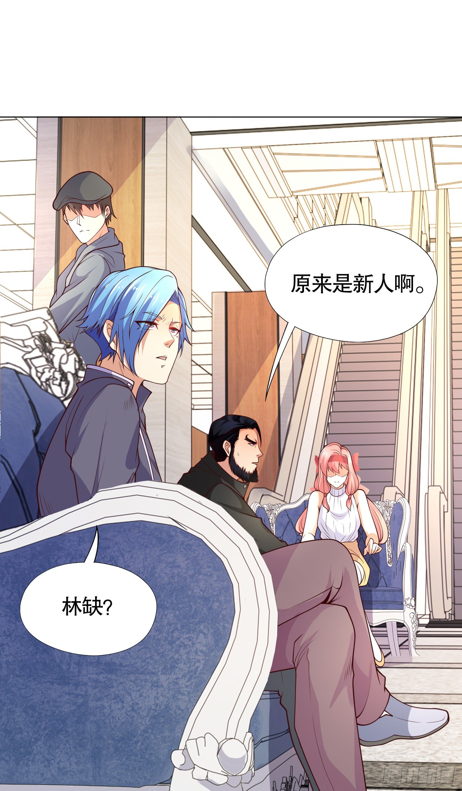 第14话 林缺的一家四口58