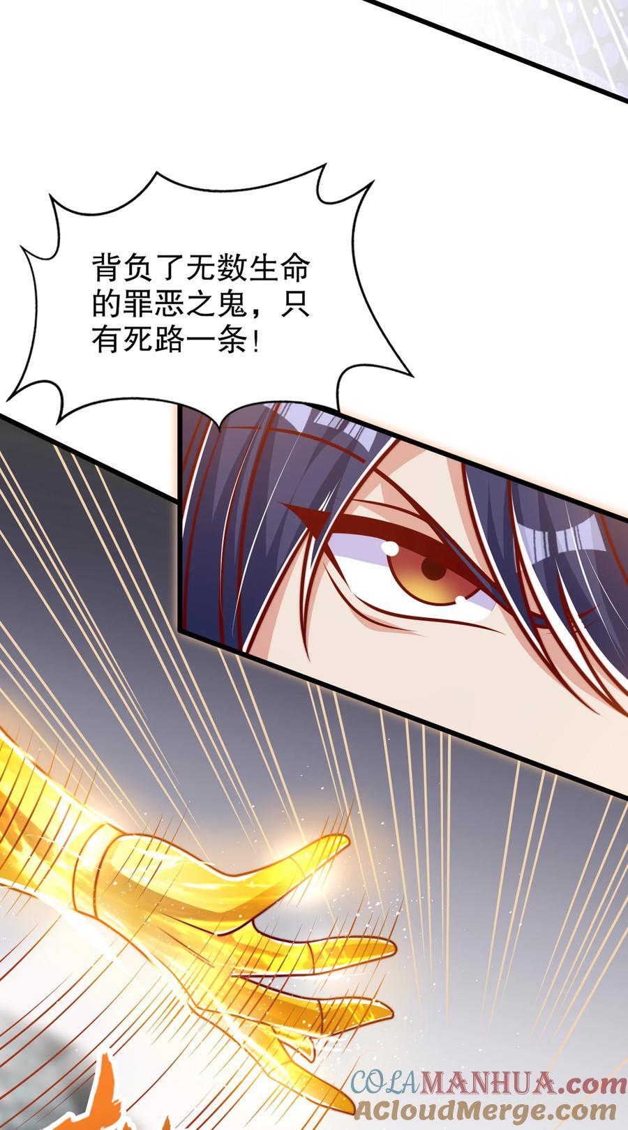第166话 神荼和郁垒是美女？18