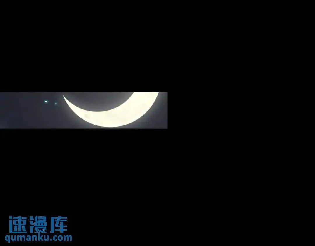 第173话 核弹毁灭永夜城81