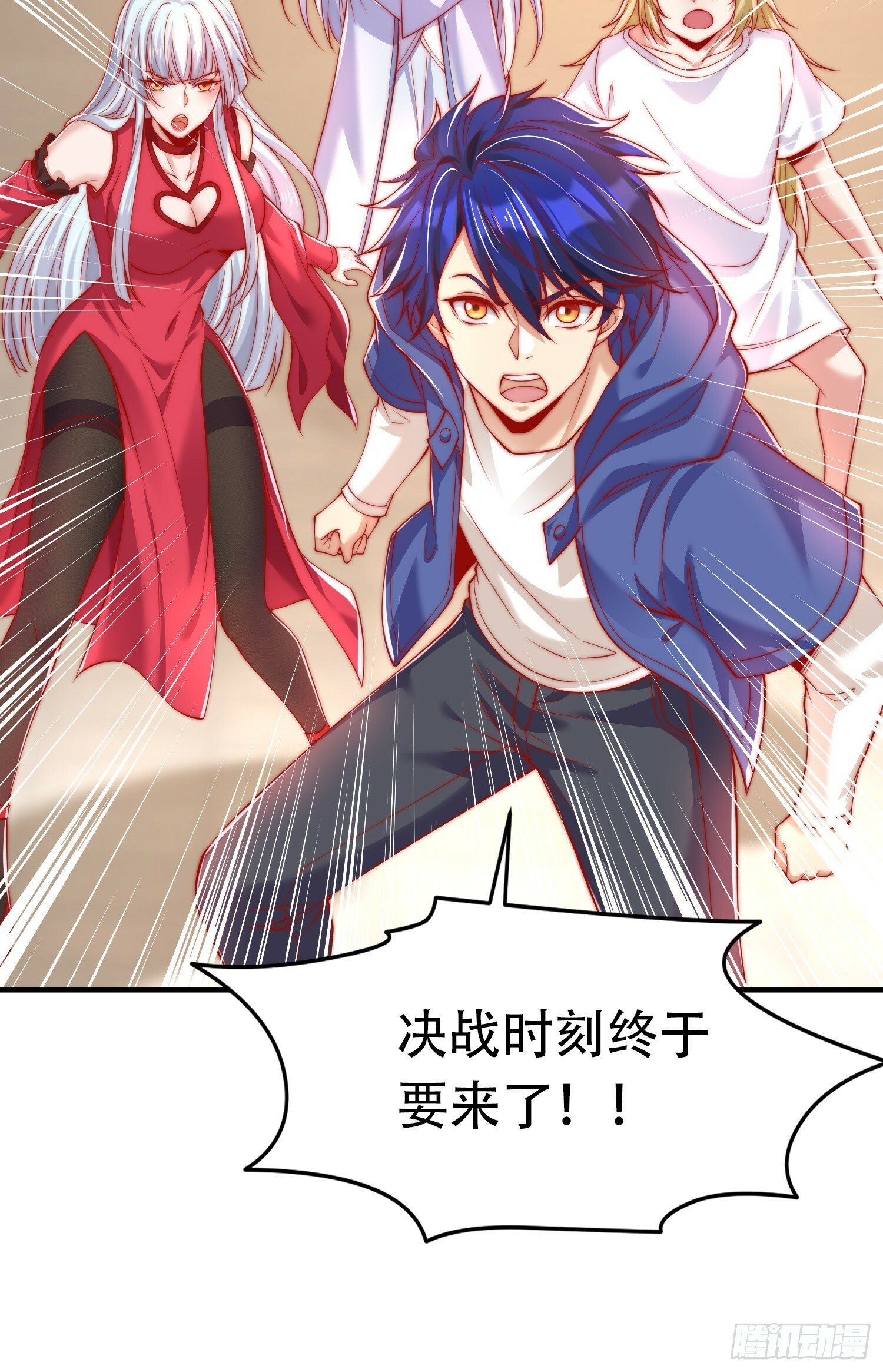 第149话 灌篮高手与广播体操74