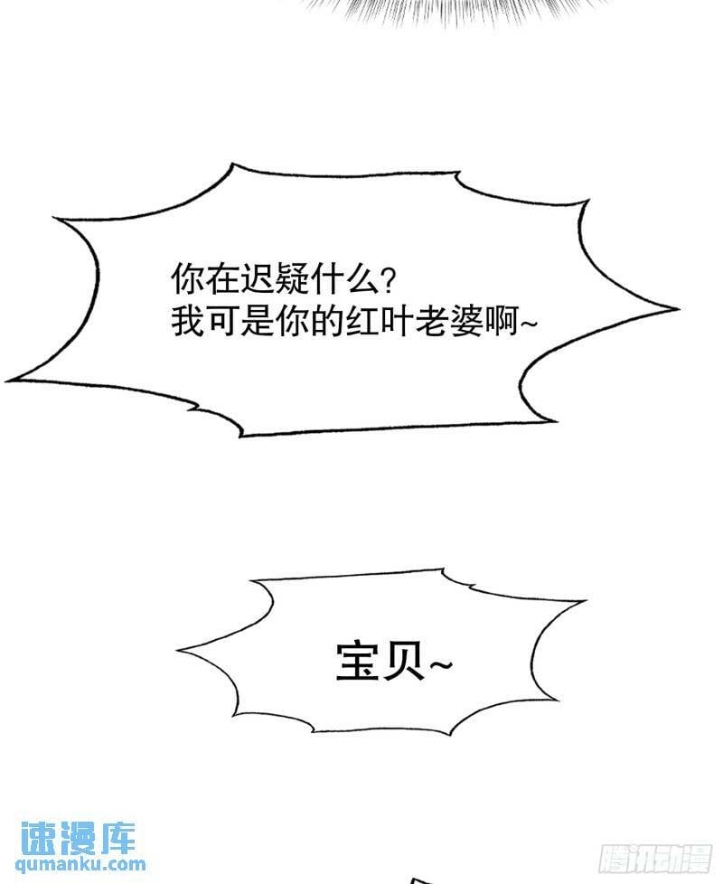 第143话 带着琪琪进攻城堡74