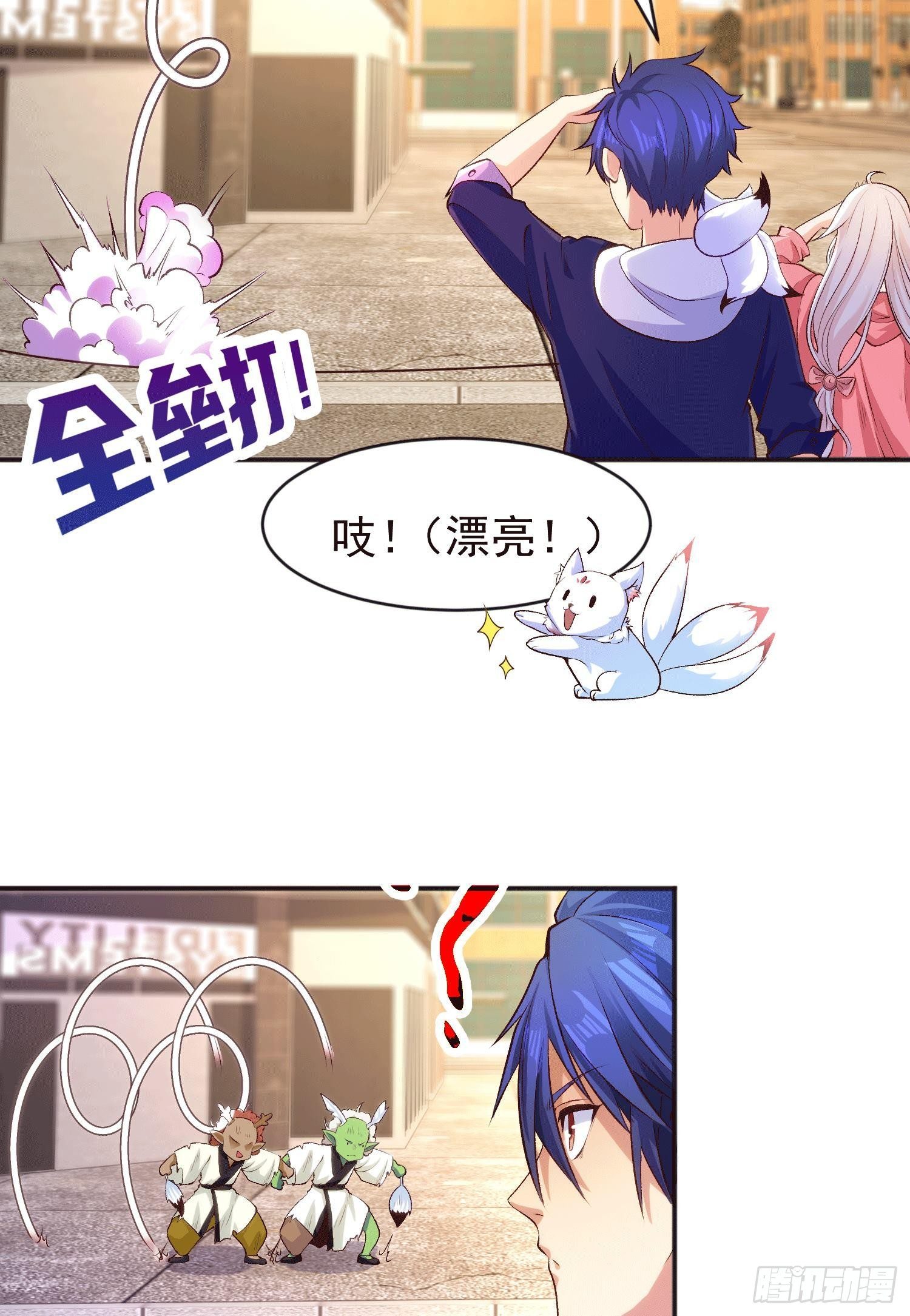 第41话 生命快乐水3