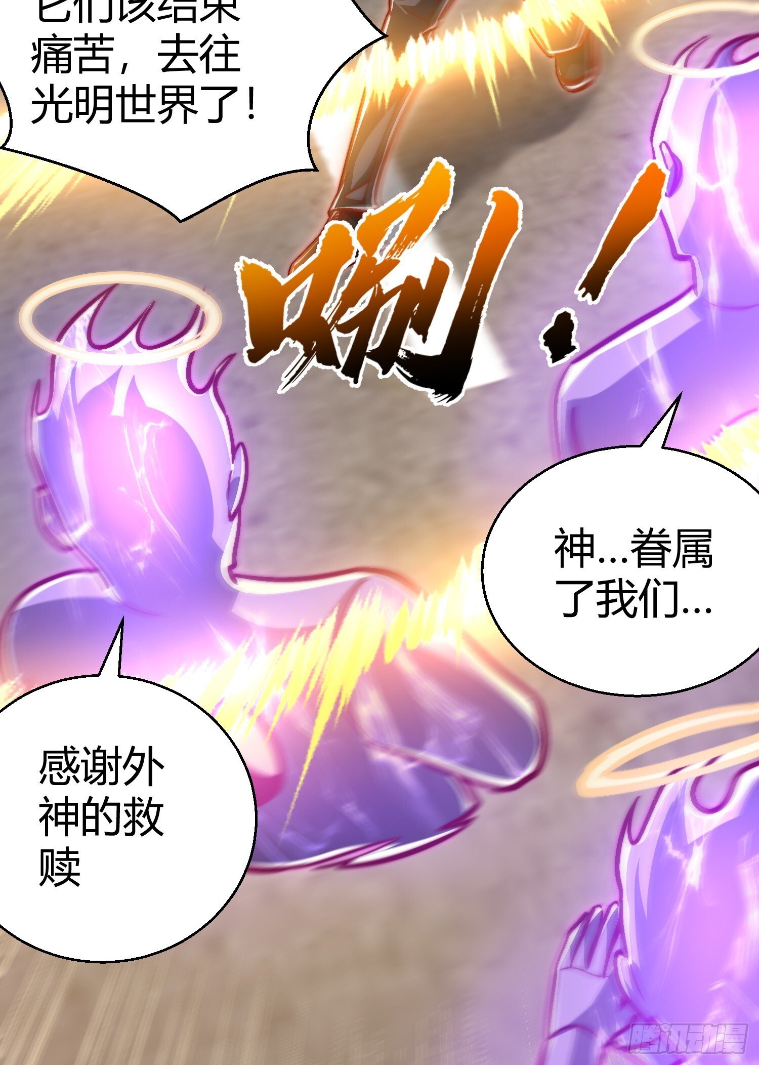 第165话 玩爆核动力武士31