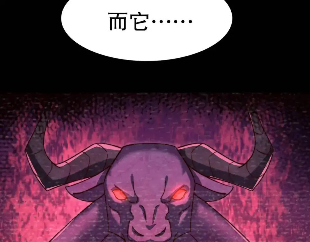 第178话 铠甲林缺VS牛头人24