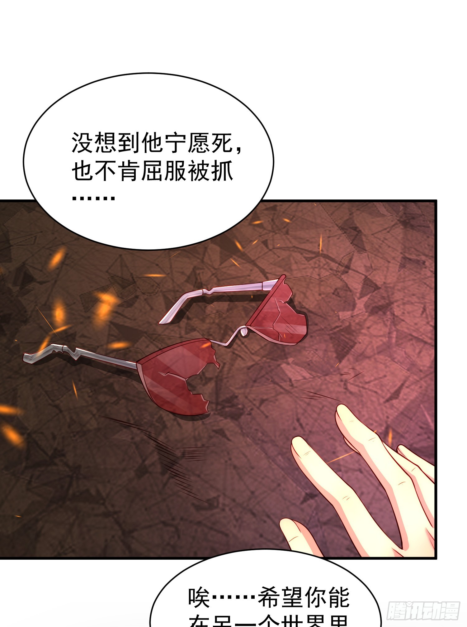 第100话 三婴战吕布！3