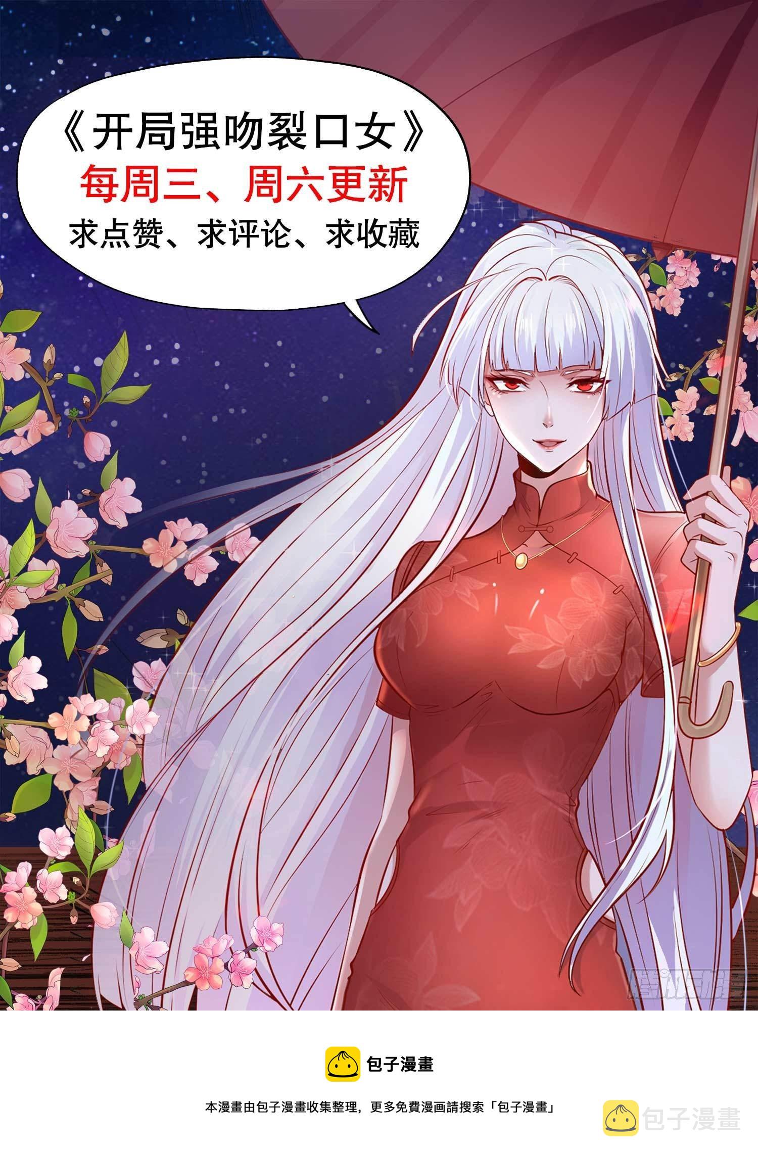 第19话 反派恶女喂我吃药59