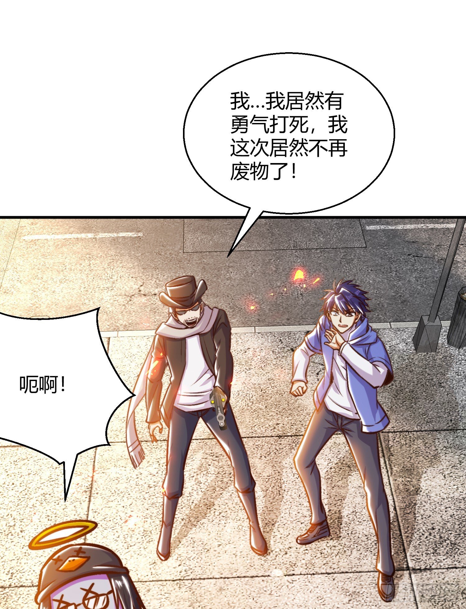 第163话 毁了鸭枪王演唱会56
