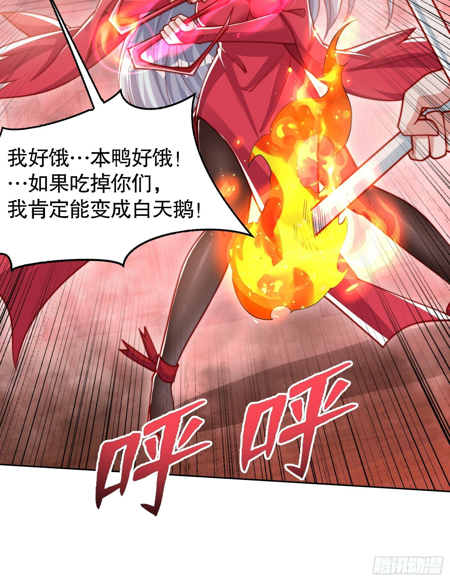 第137话 文化入侵的战斗！9