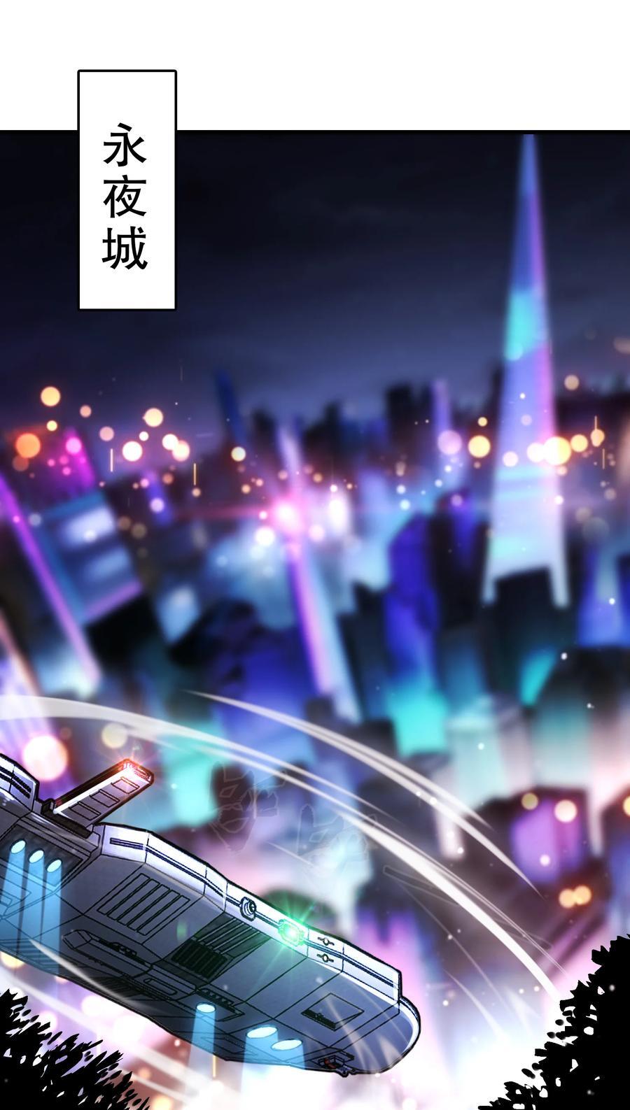 第167话 赛博朋克世界！1