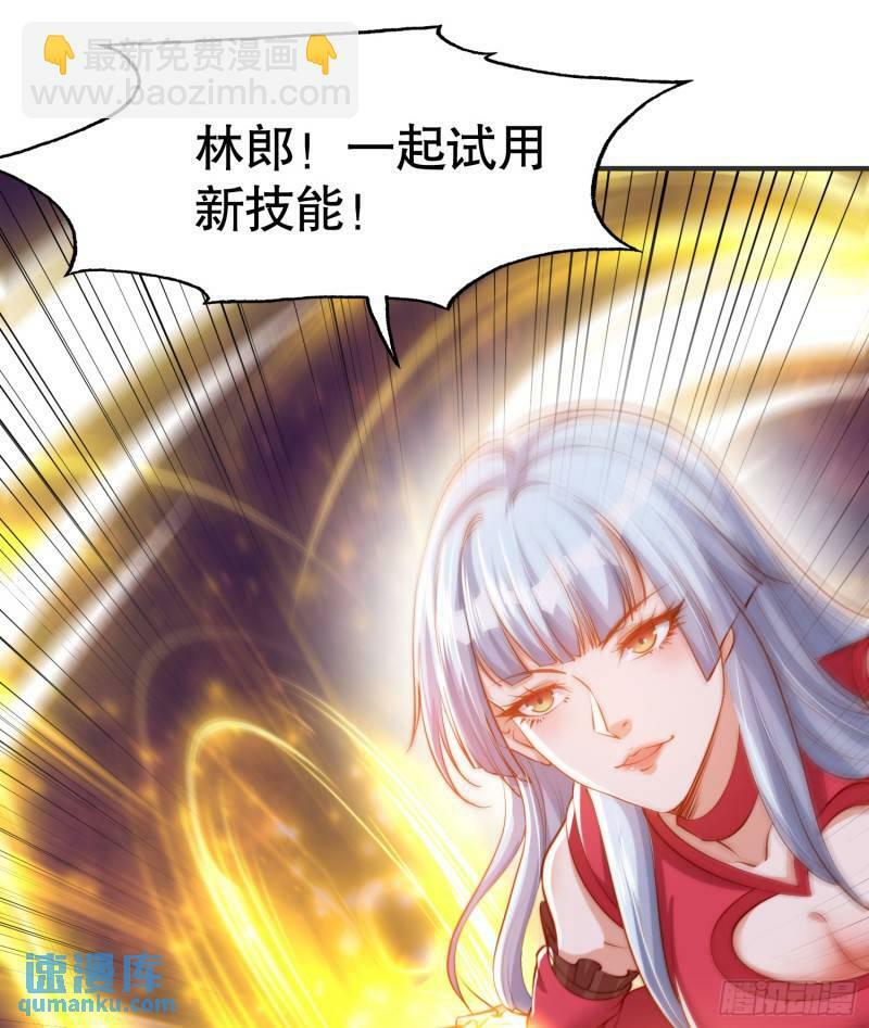 第143话 带着琪琪进攻城堡48