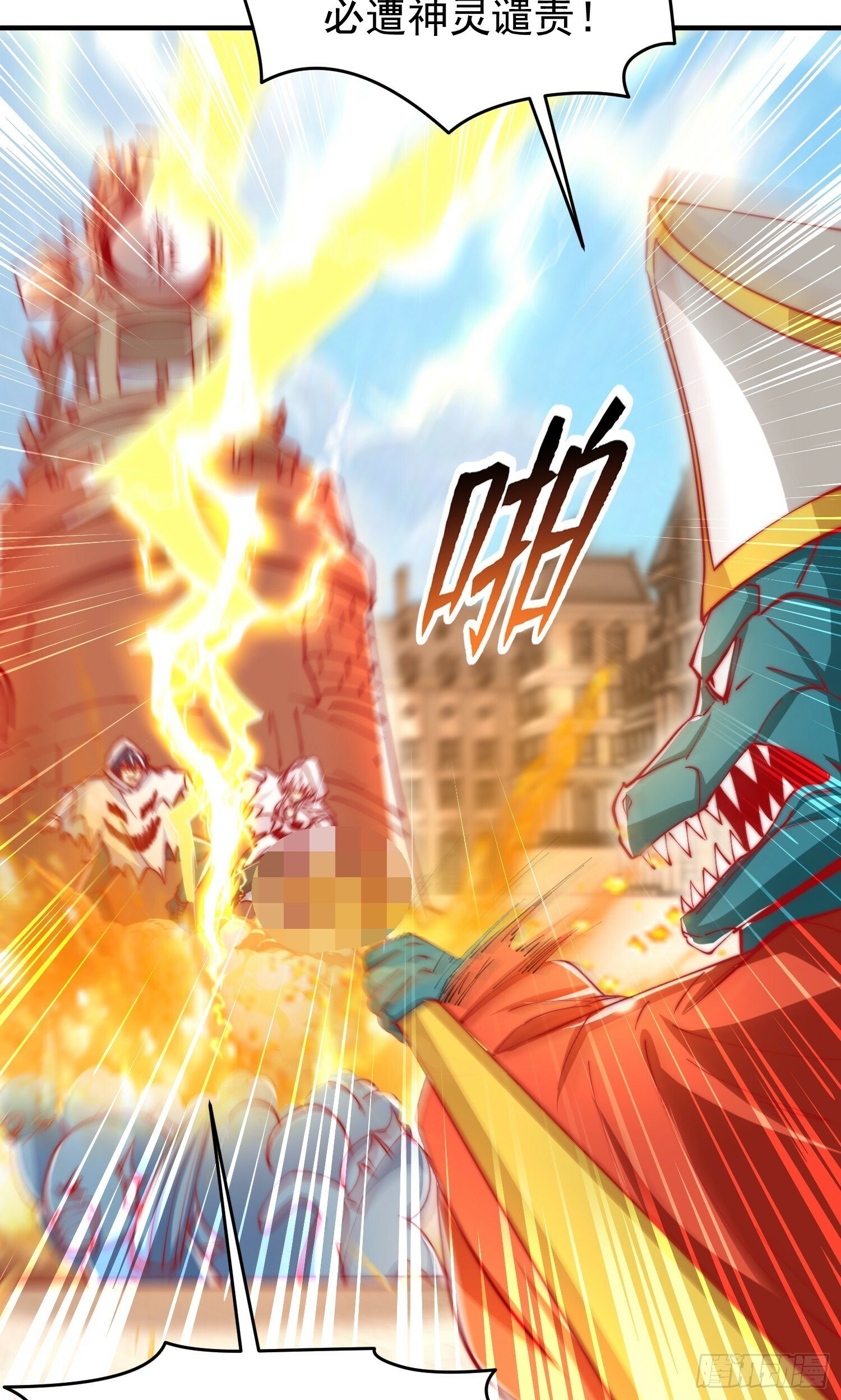第147话 鬼妹妹VS圣殿骑士45