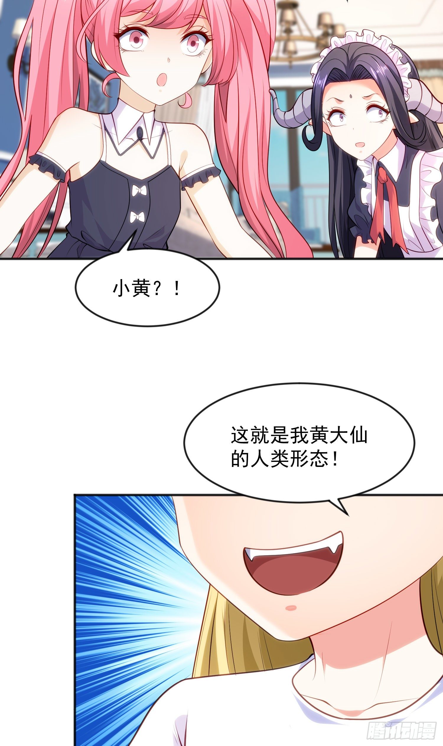 第29话 沧澜大战开启2