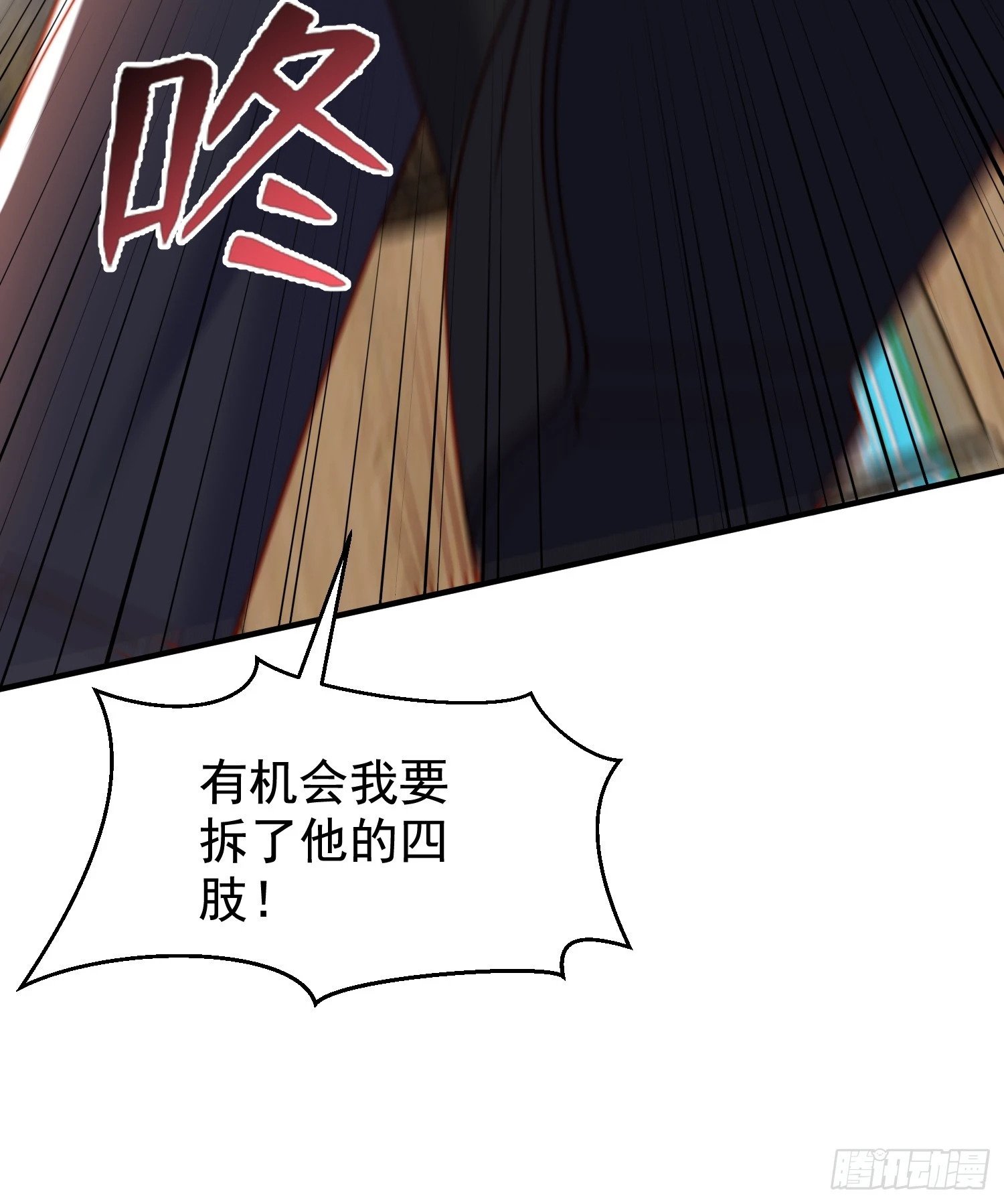 第134话 进阶神器天魔刃！52