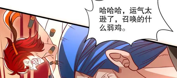 第170话 灵蛇鬼VS贪吃蛇78