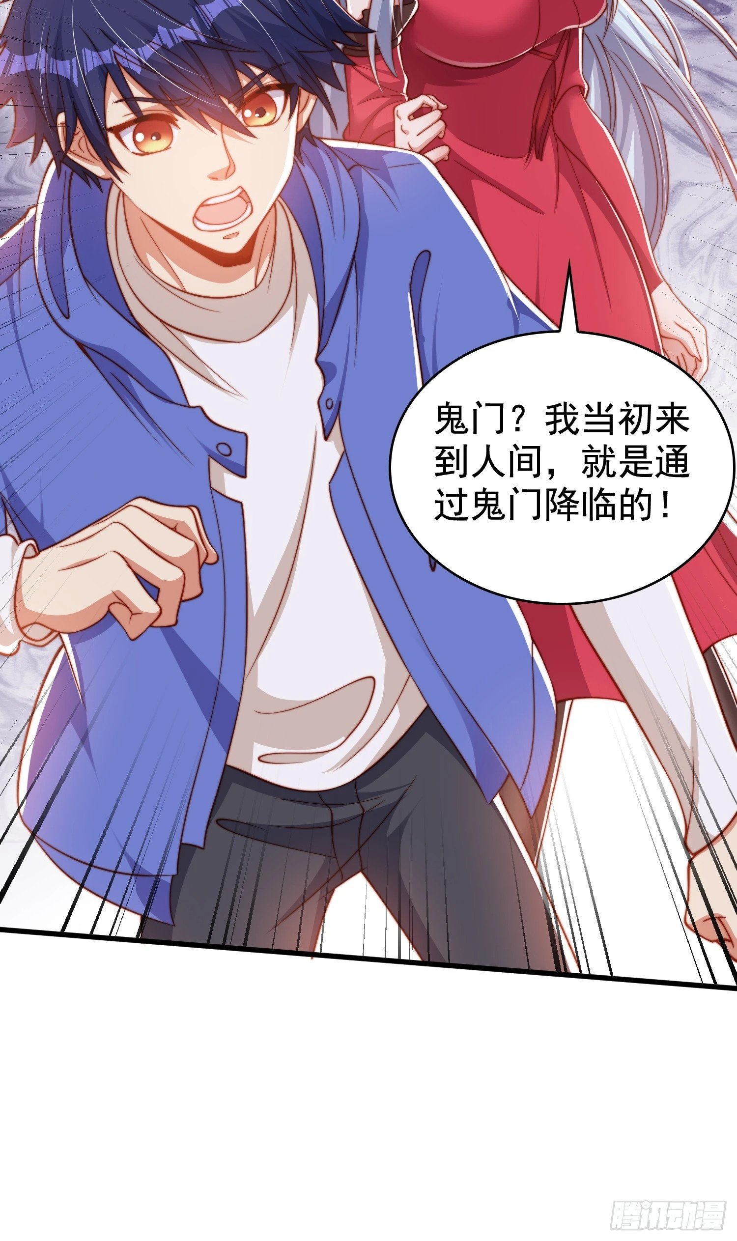 第140话 前往水下鬼城32
