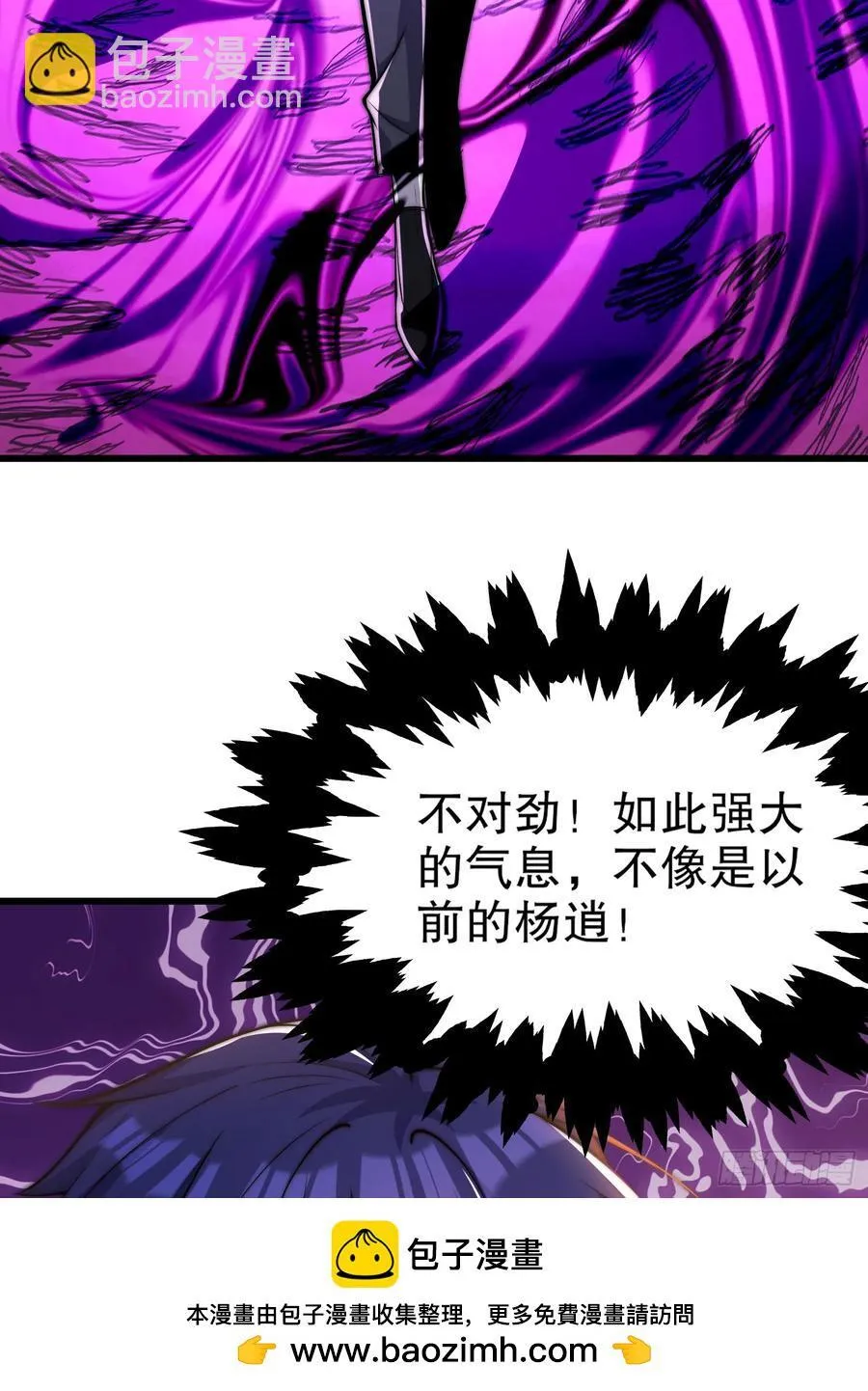 第182话 老朋友的战前集合64