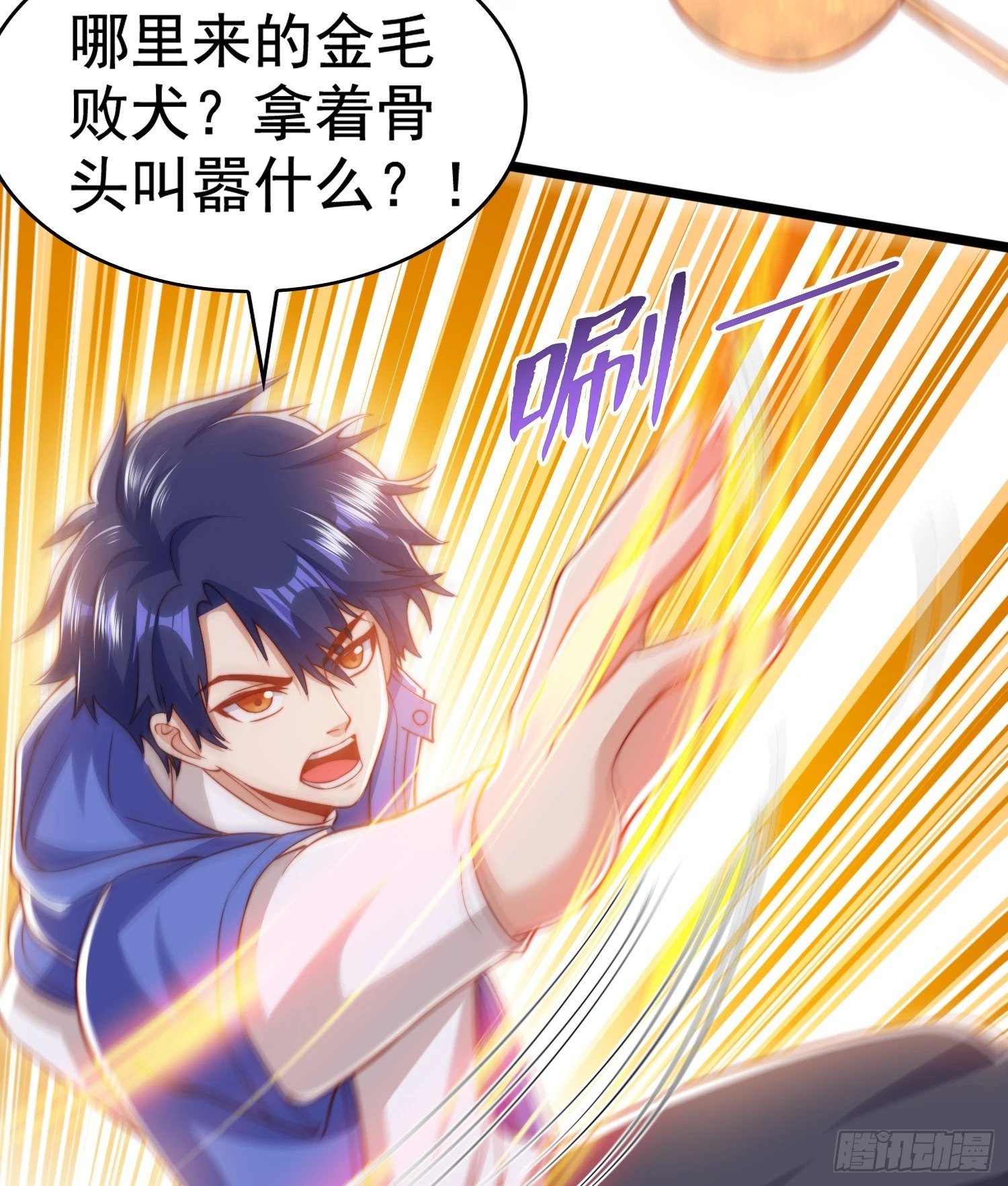 第139话 用烧烤征服反派！64