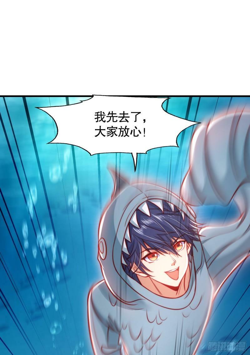 第142话 黄皮子当了驸马爷？22
