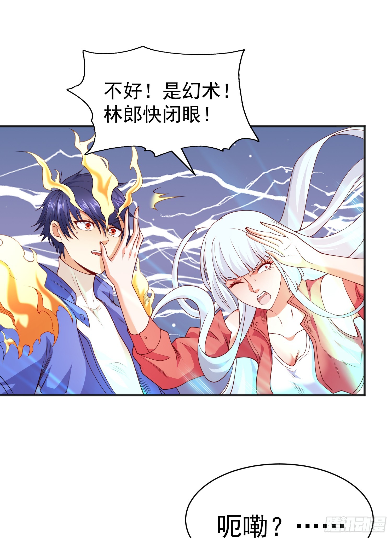 第106话 合力斩杀青行灯43